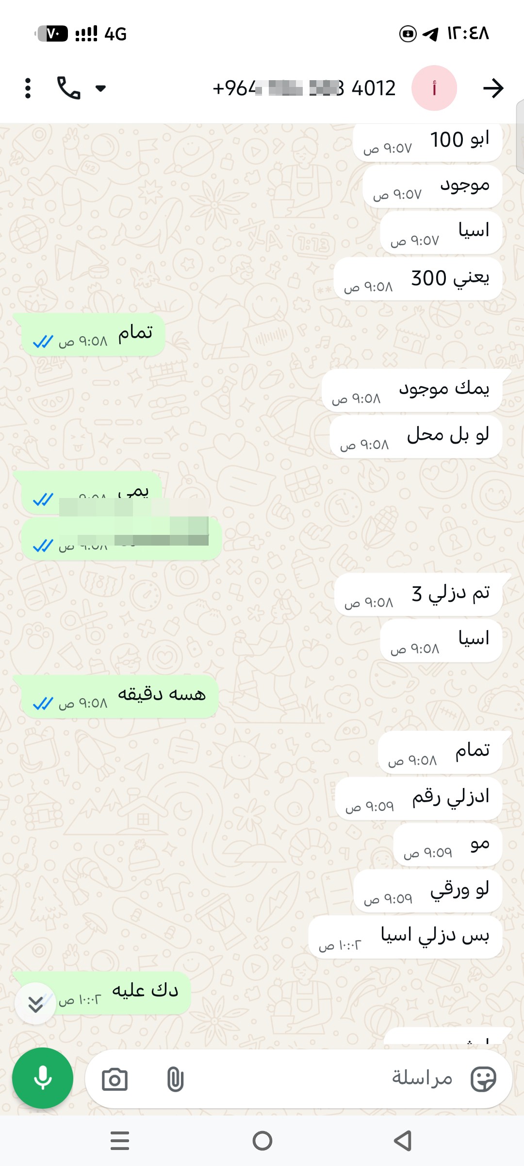 scammer