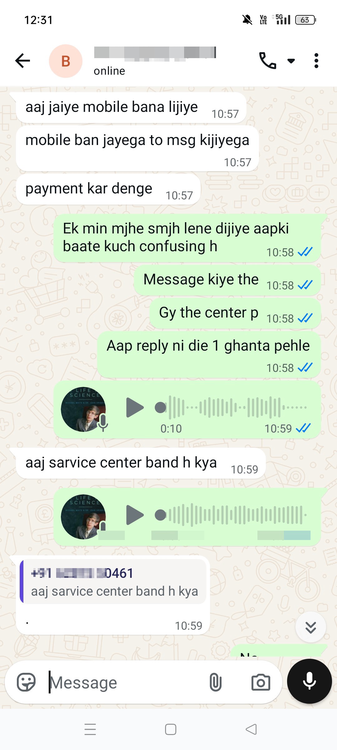 Bajaj insurance claim scam  - image 7