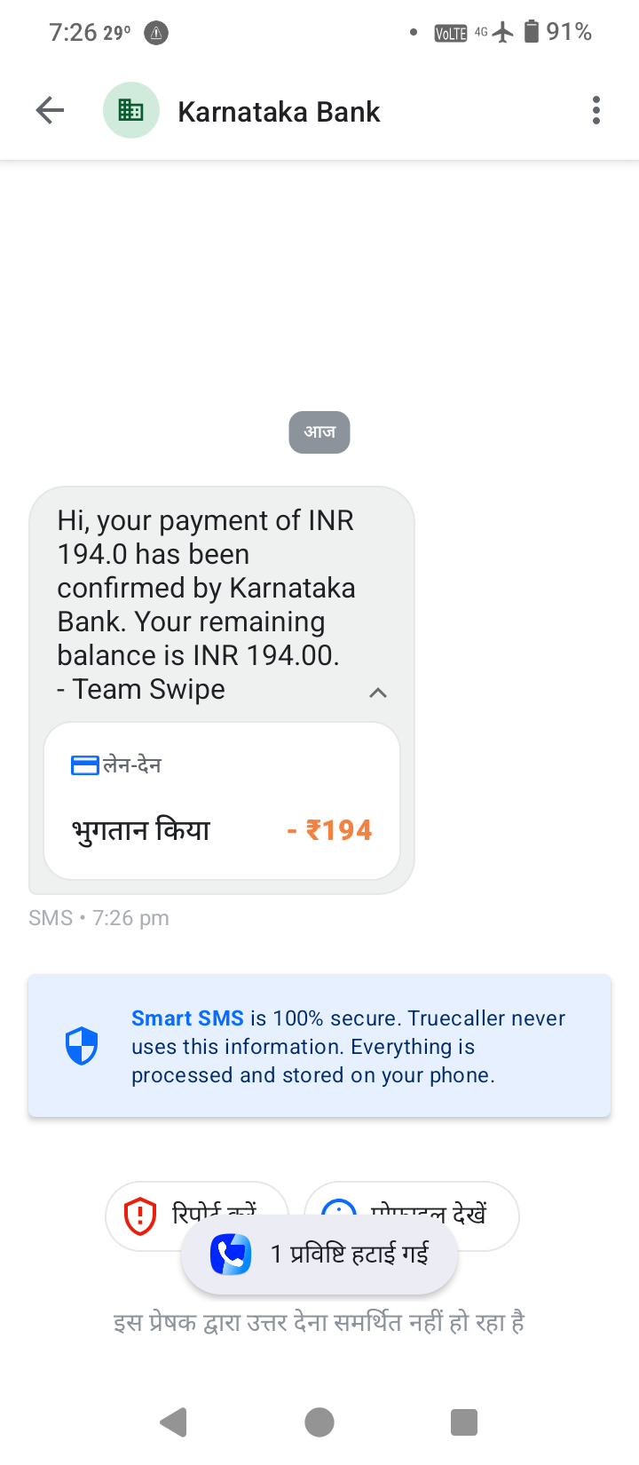 The money has been debited twice from Karnataka Bank 😭😭🥹 - image 3
