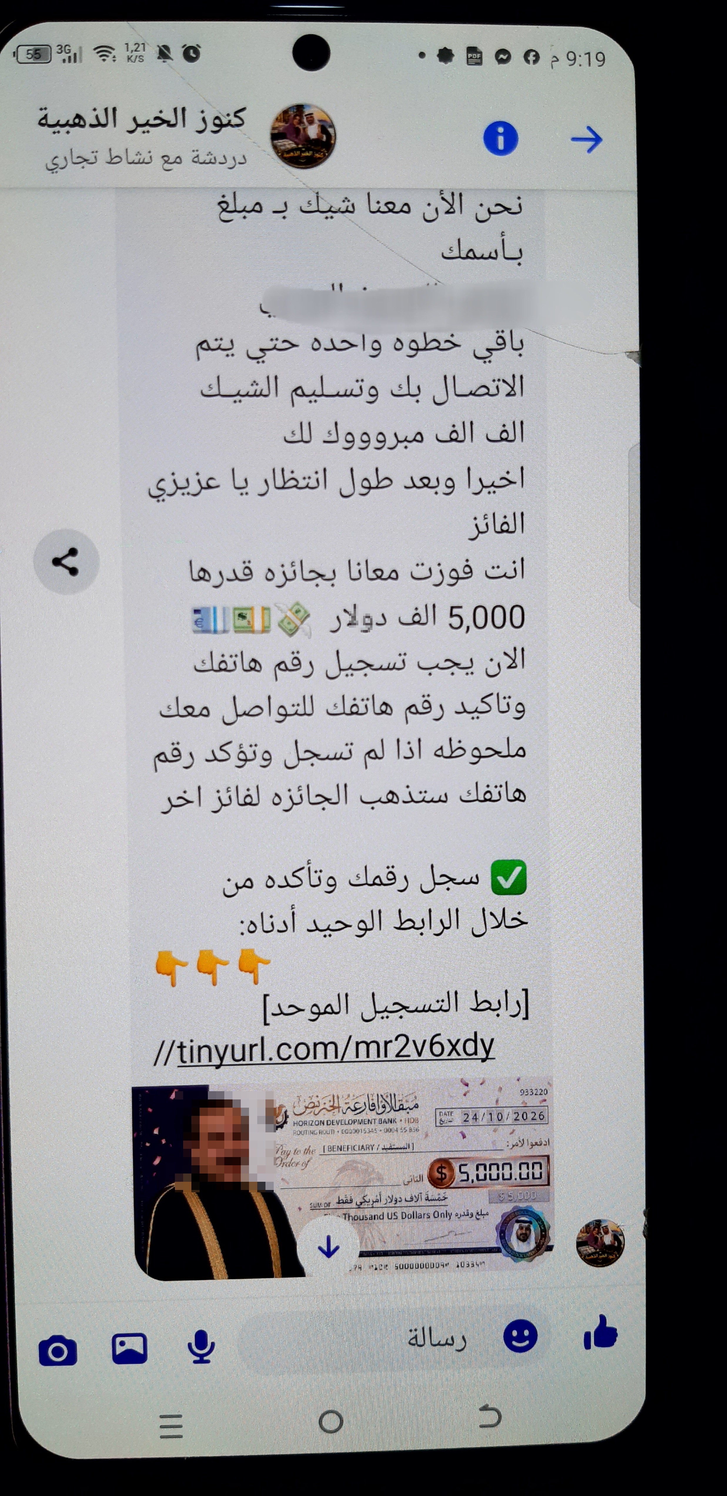 Is this a scam????