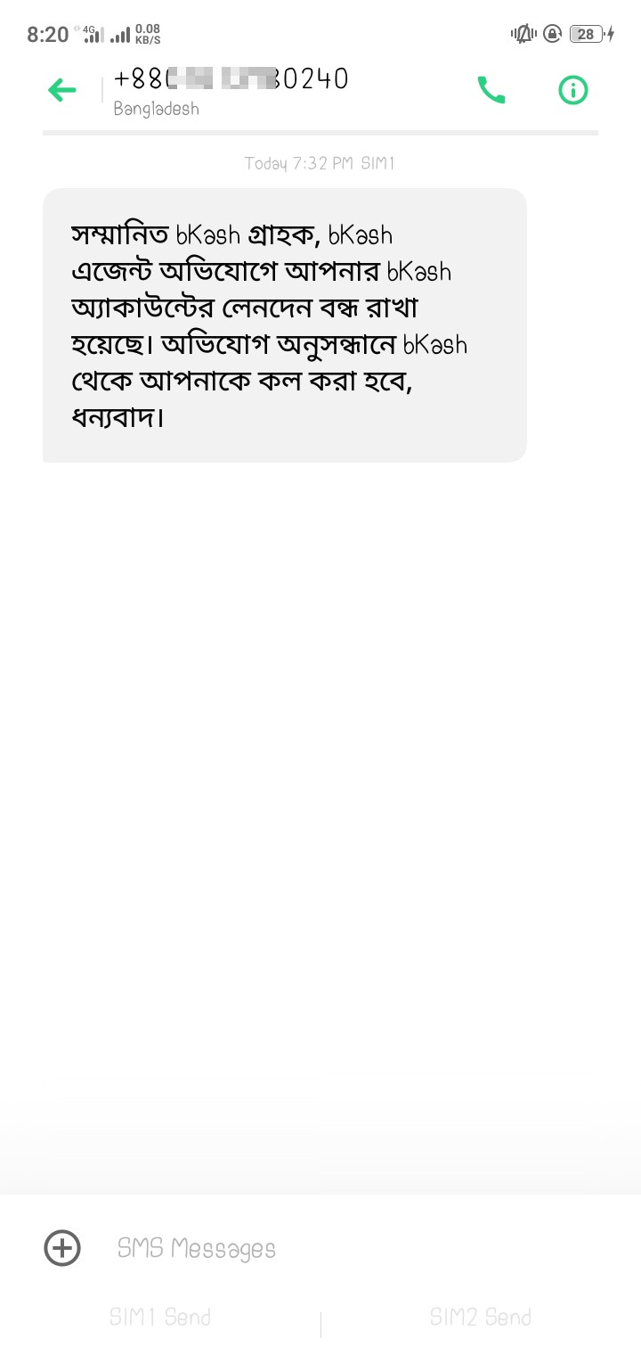 B-kash scam