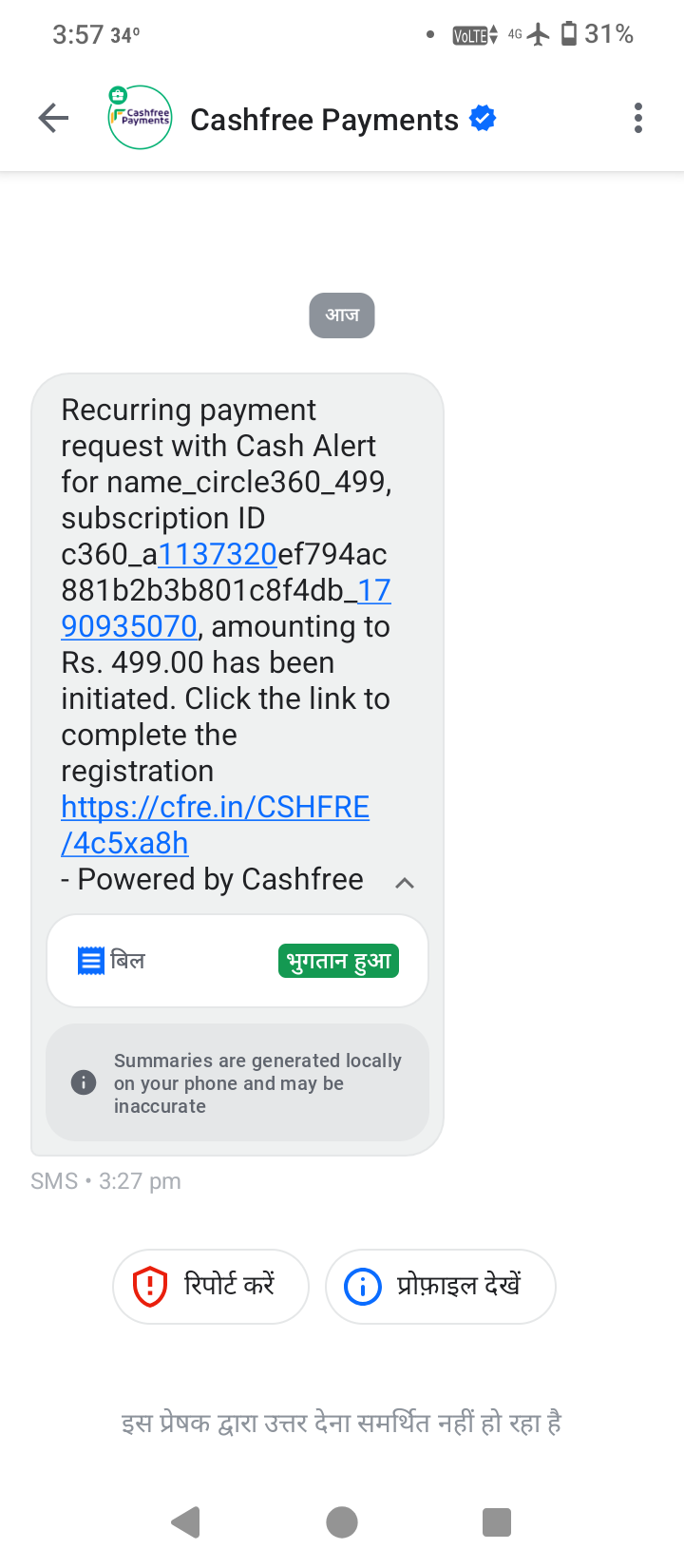 I received a message from Cashfree Payments about a bill of 499 rupees for Bhutan.
