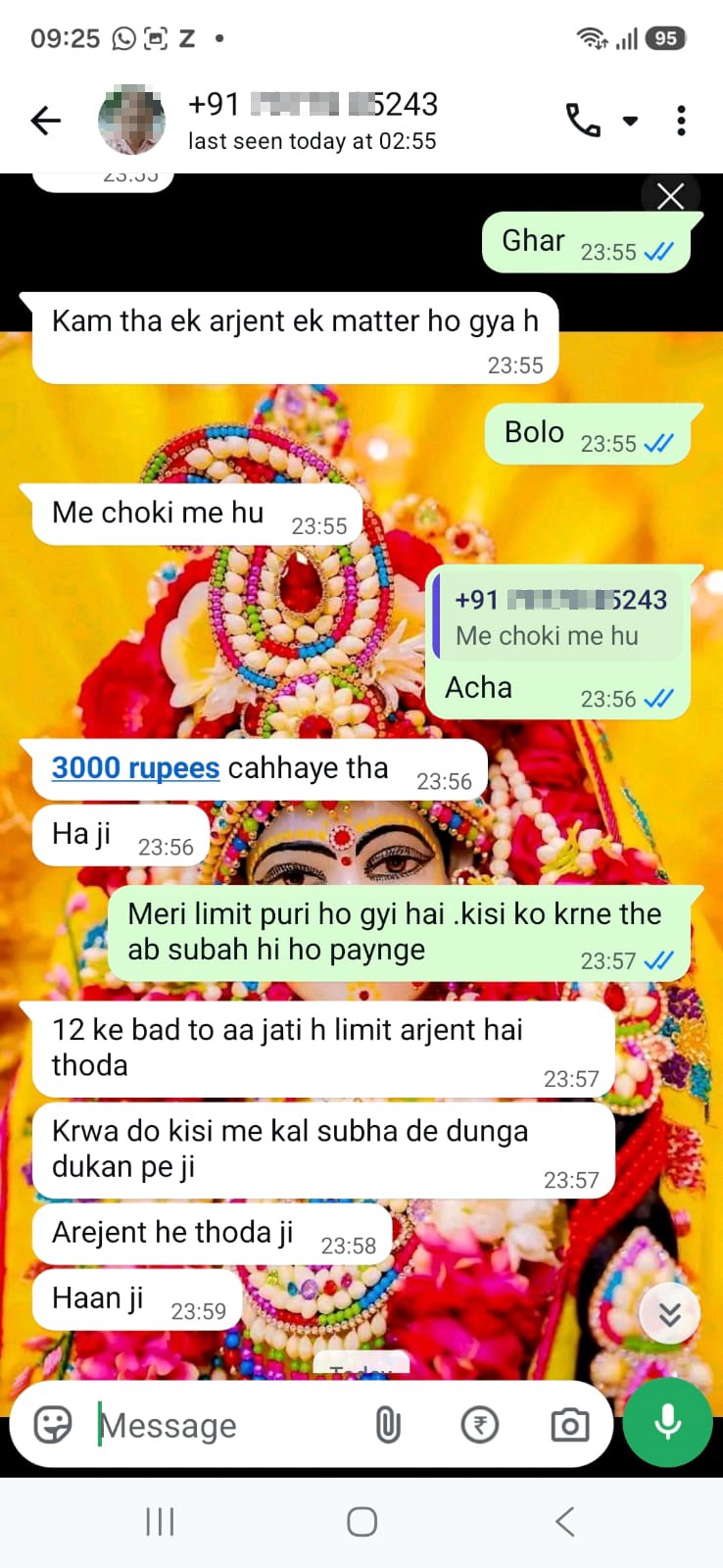 On WhatsApp, he is asking for money by putting a photo and name, like a nearby shopkeeper.  - image 2