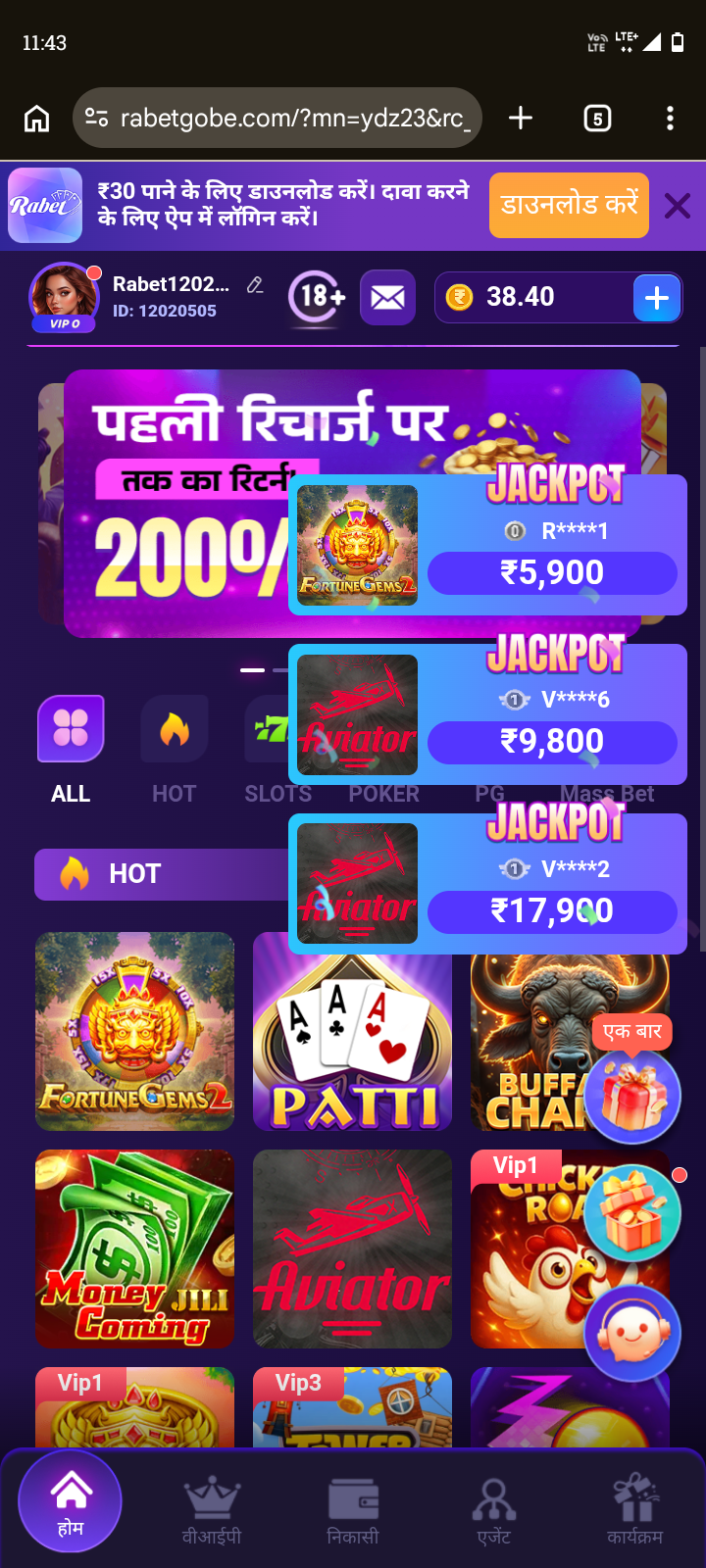 new received scam message please keep out this