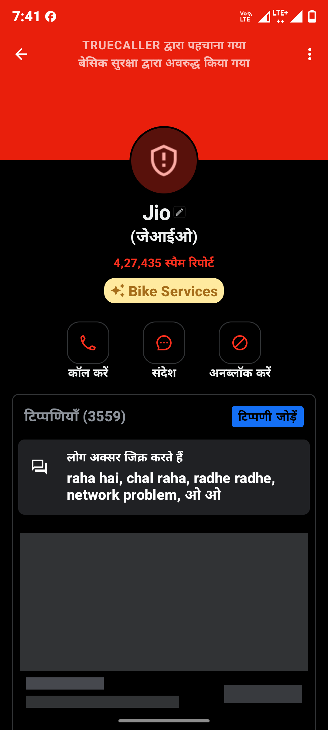 Automatic messages are going from my mobile. - image 3