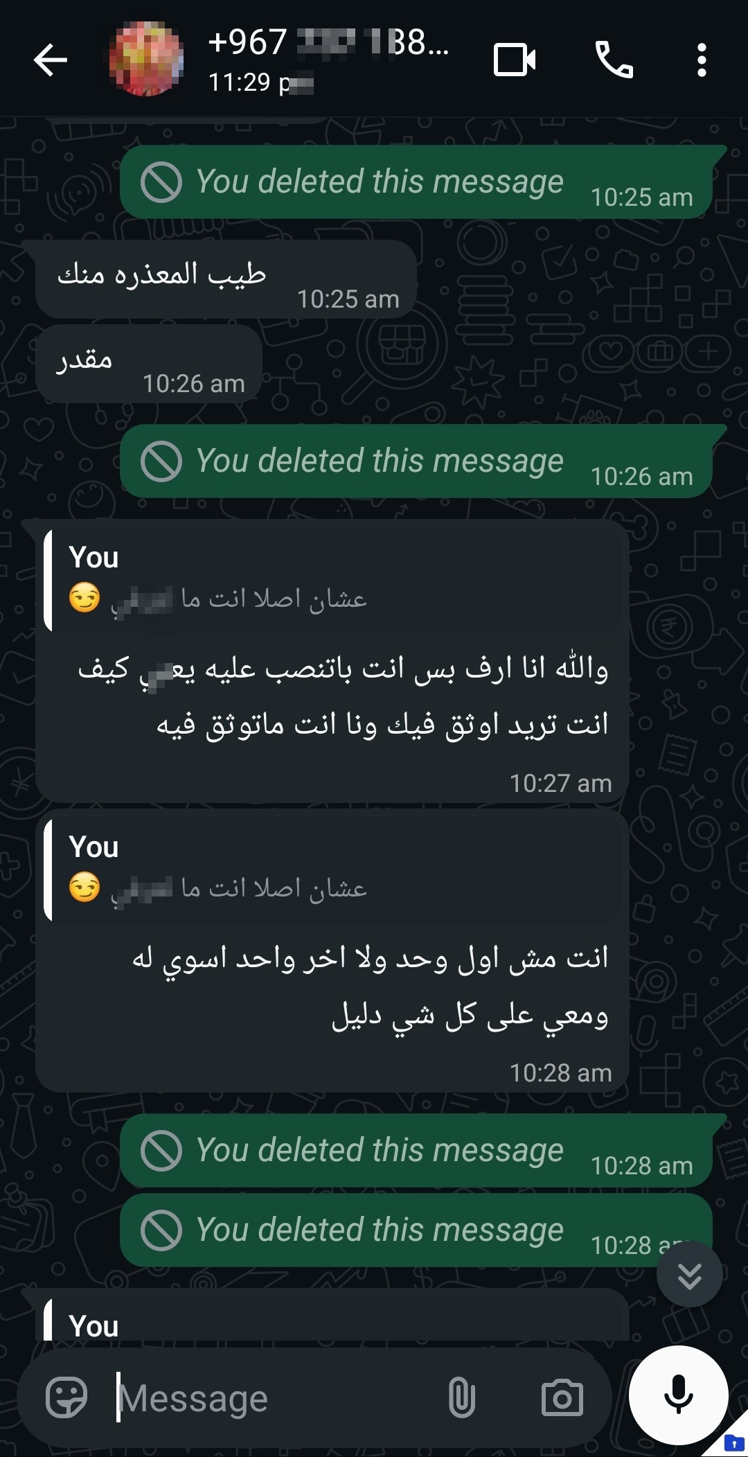 scam