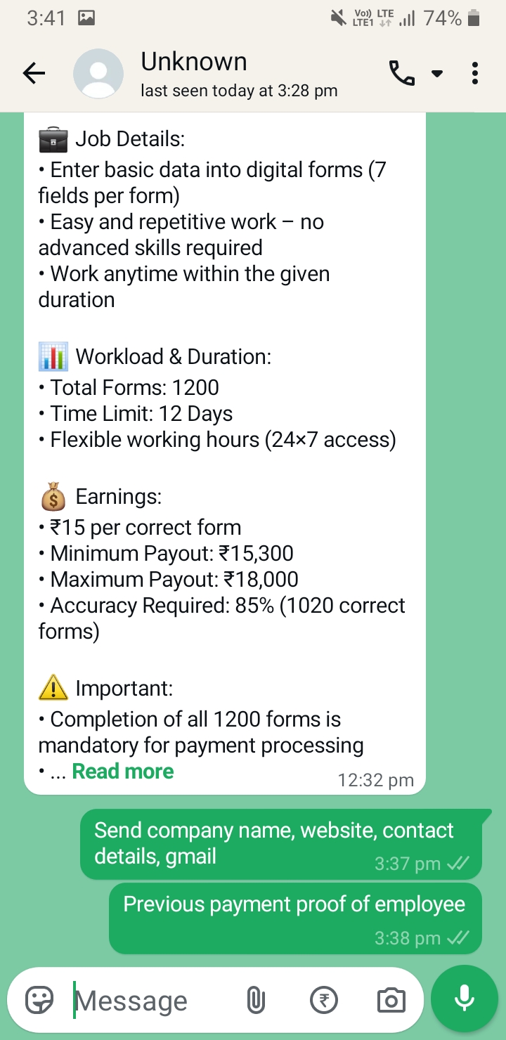 Digital Card Data Entry Scam 