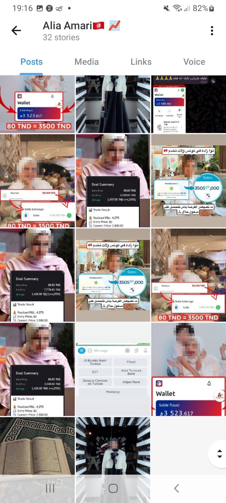 Scam or not? - image 3