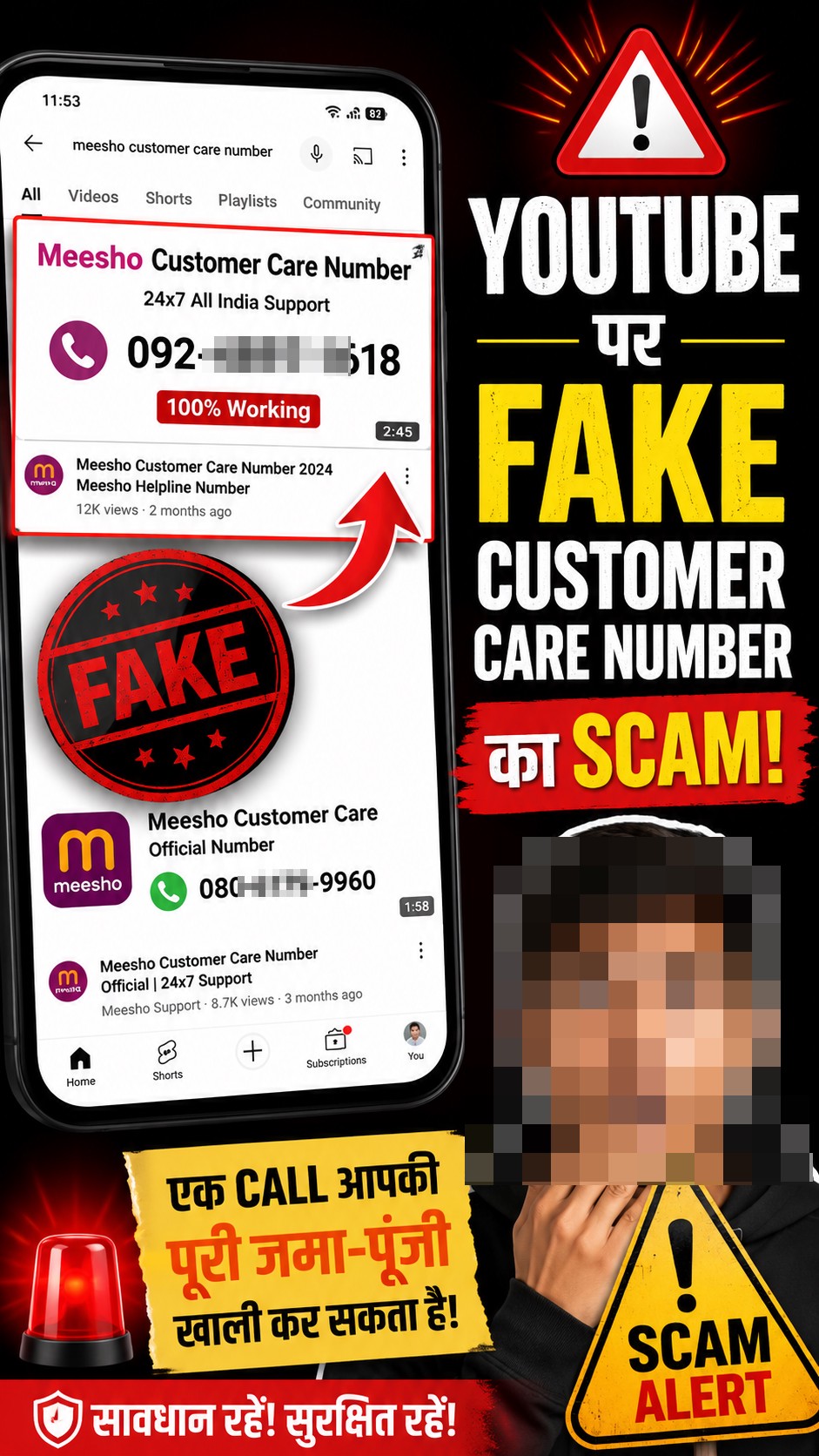 Fake Customer care number on YouTube search  - image 2