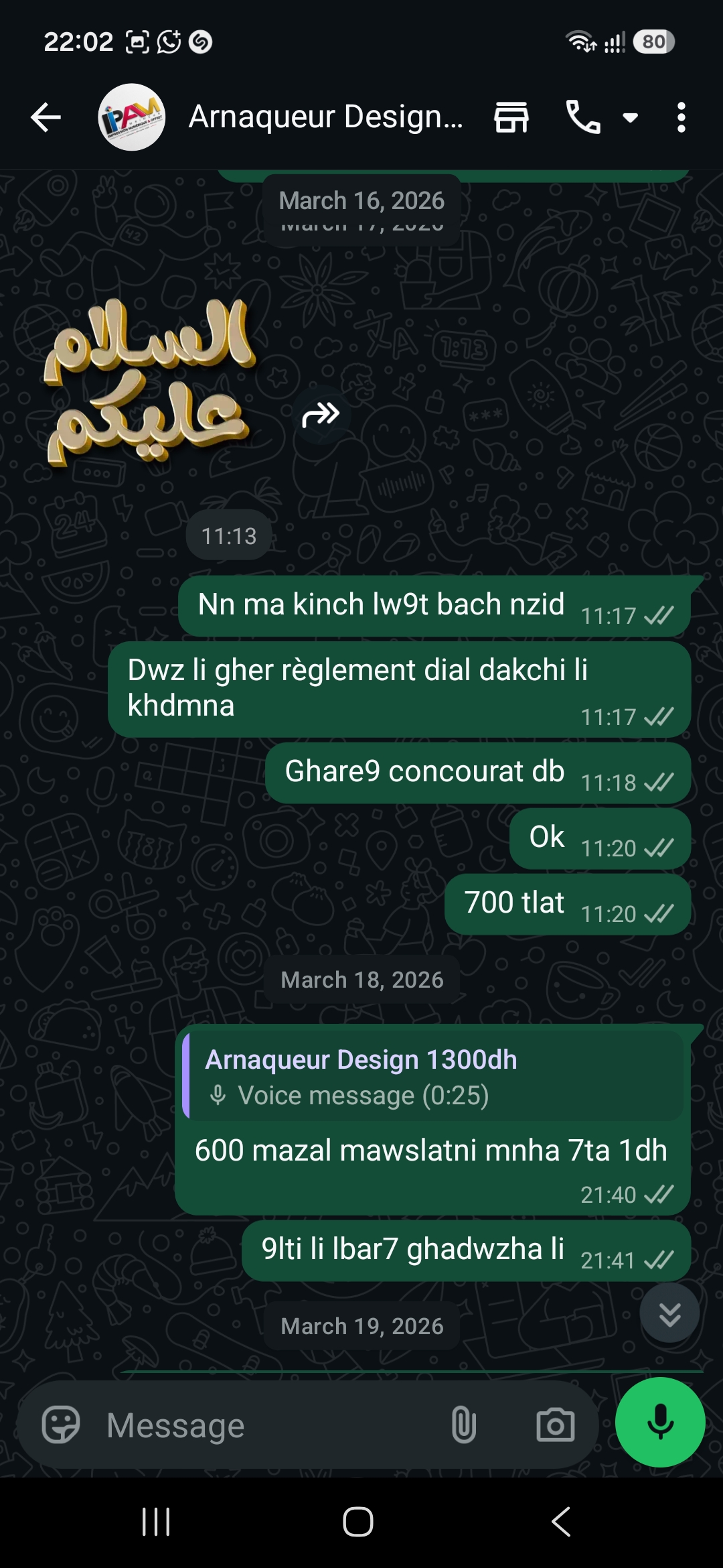Piam Print plus biggest printing scammer with messed up design frz9i - image 2