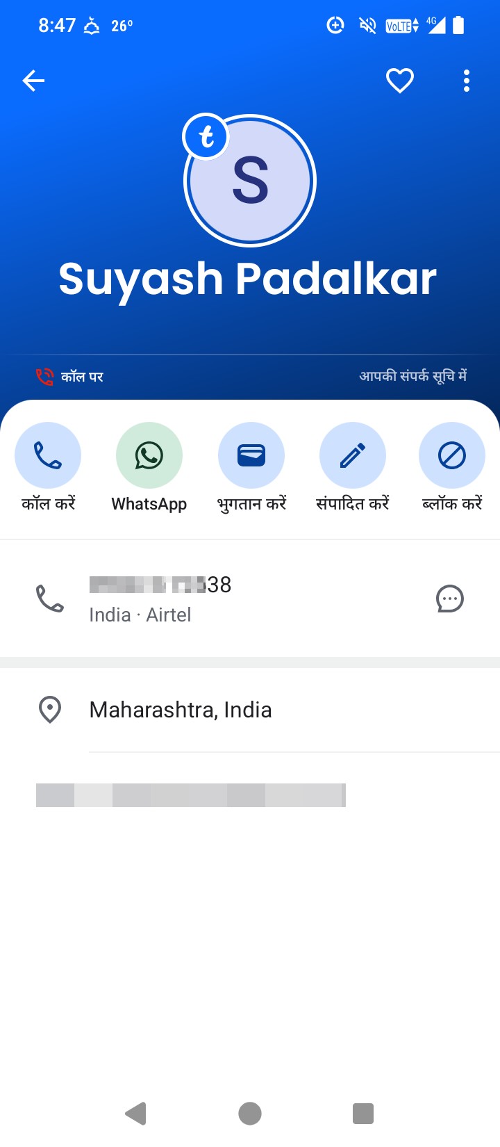 I am receiving calls from this fraud number.