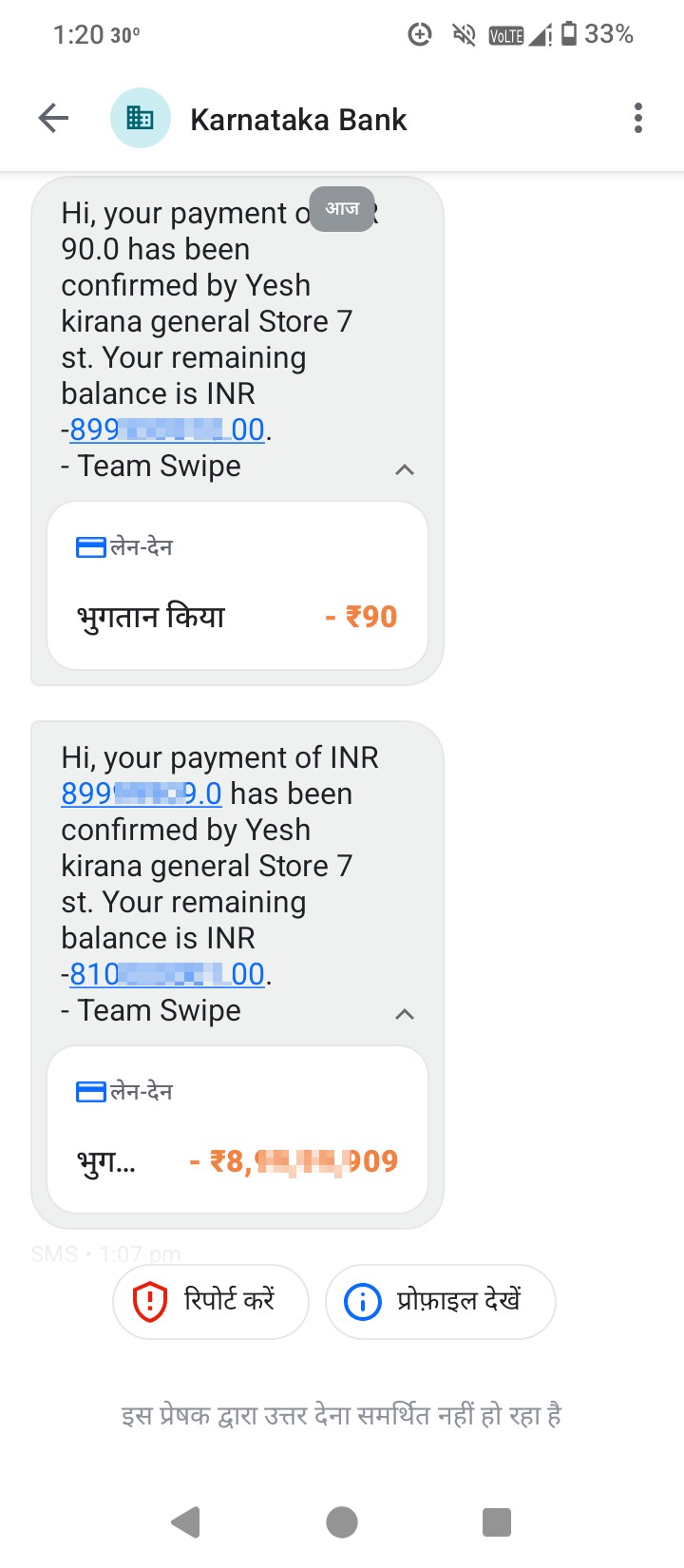 My money has been debited from Karnataka Bank 😭🥹 - image 2