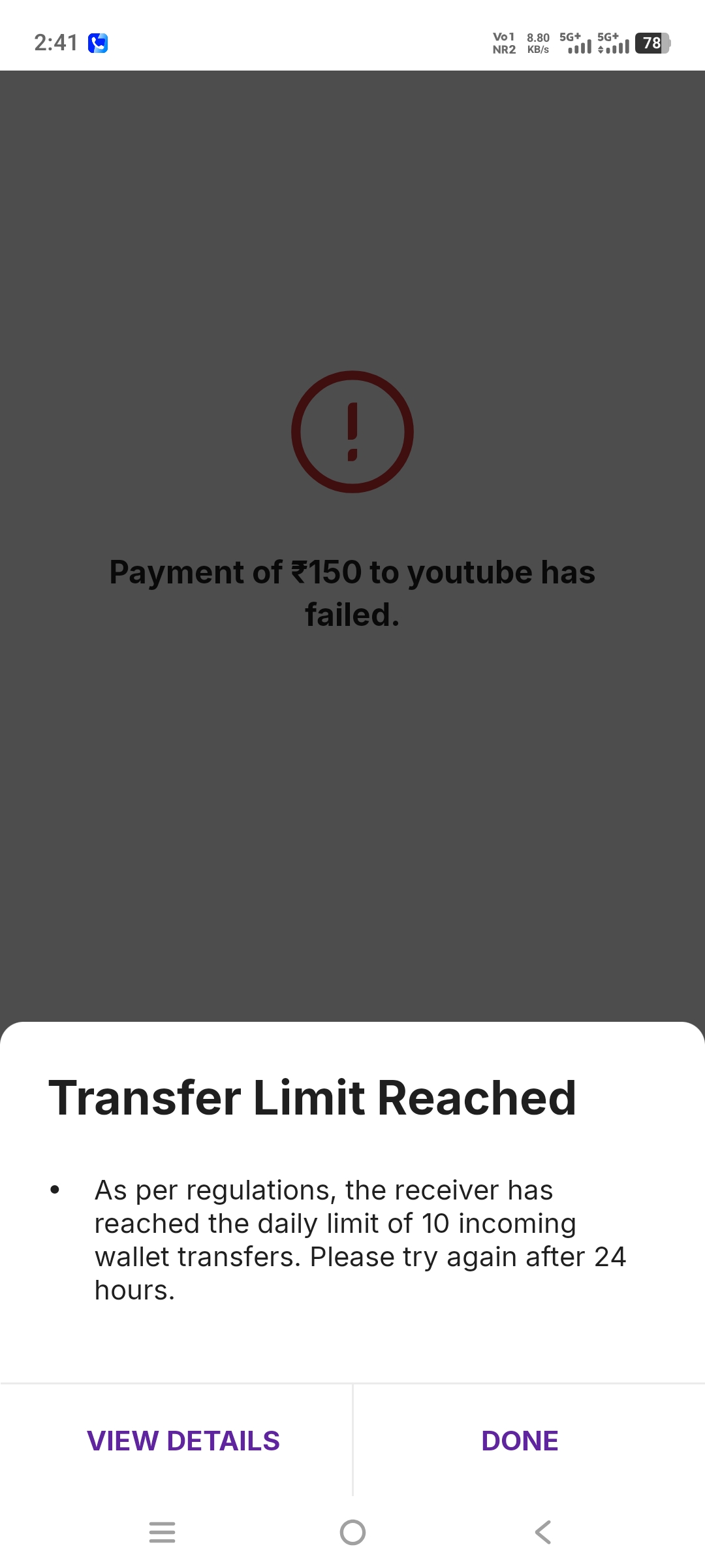 Fake YouTube Monetization Scam