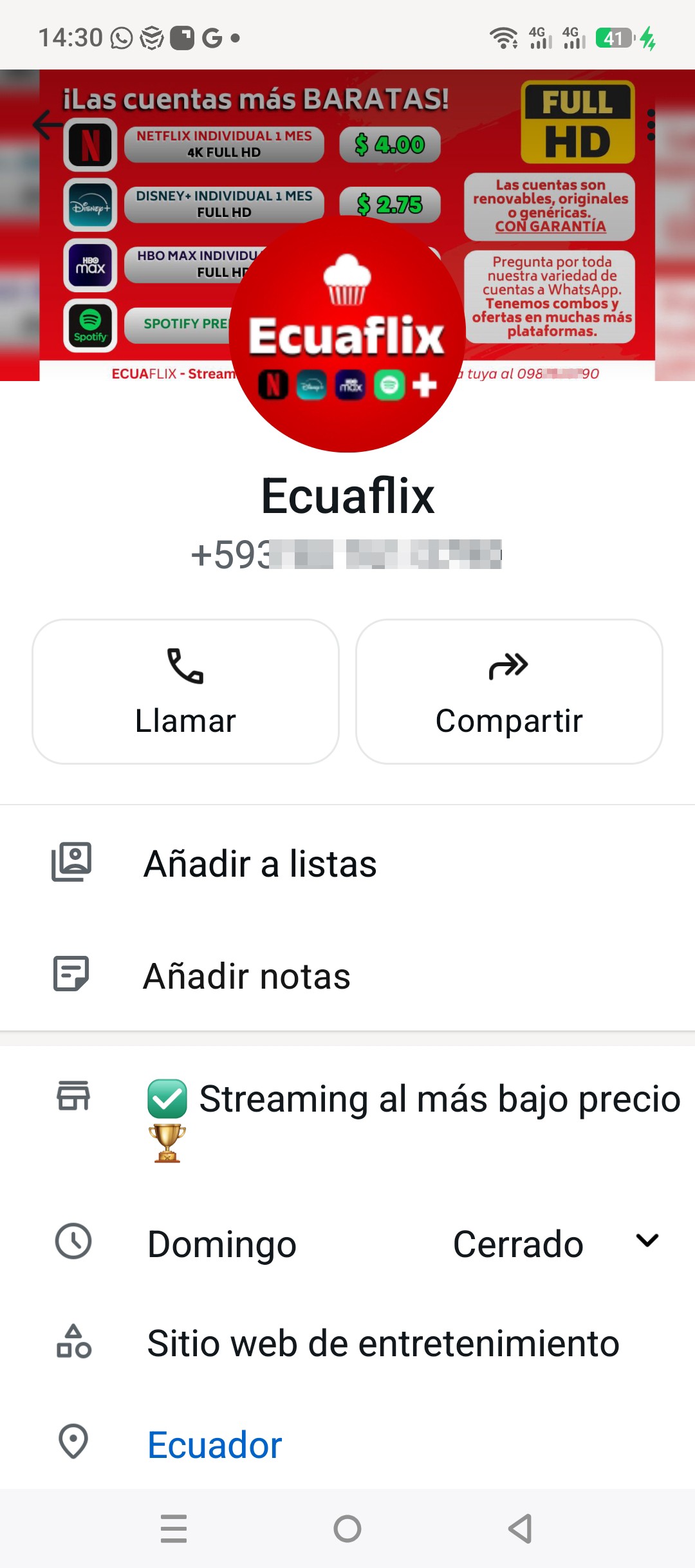 Streaming accounts - image 2