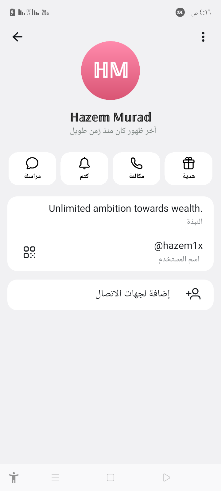 Please inform people about this page - image 2