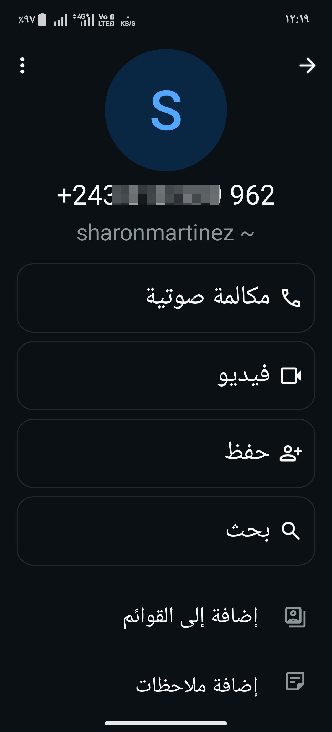 احتيال 