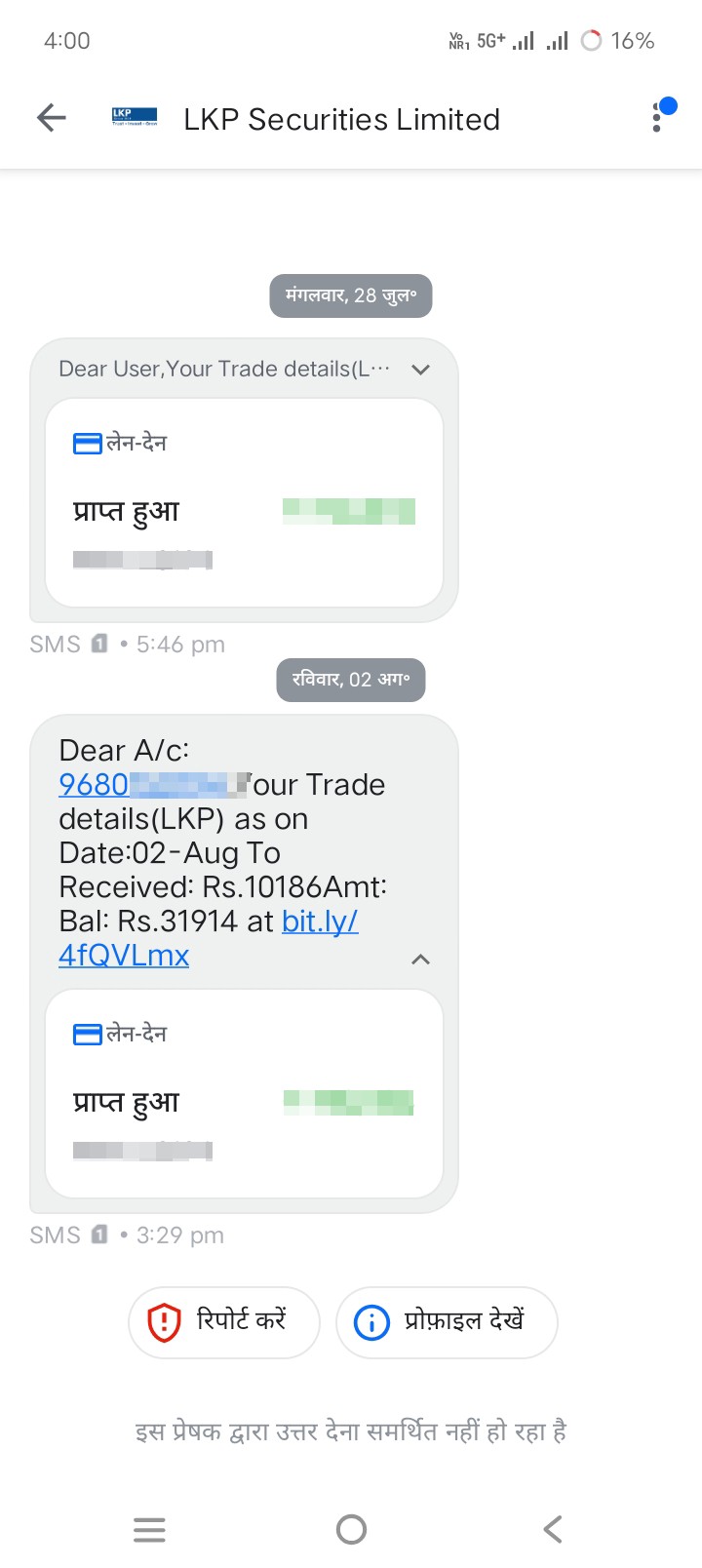 What is this message?
