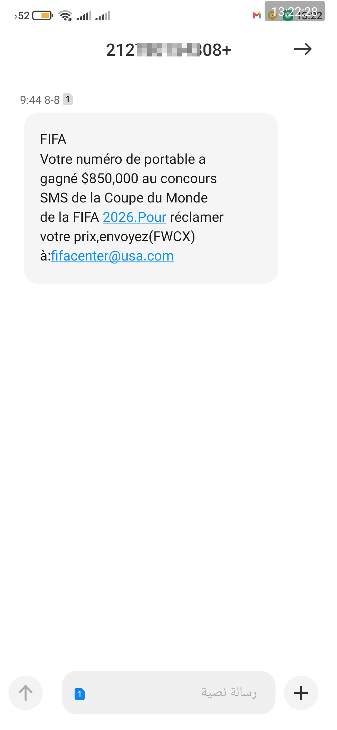 A scammer using enticing messages to promise fake financial gains.