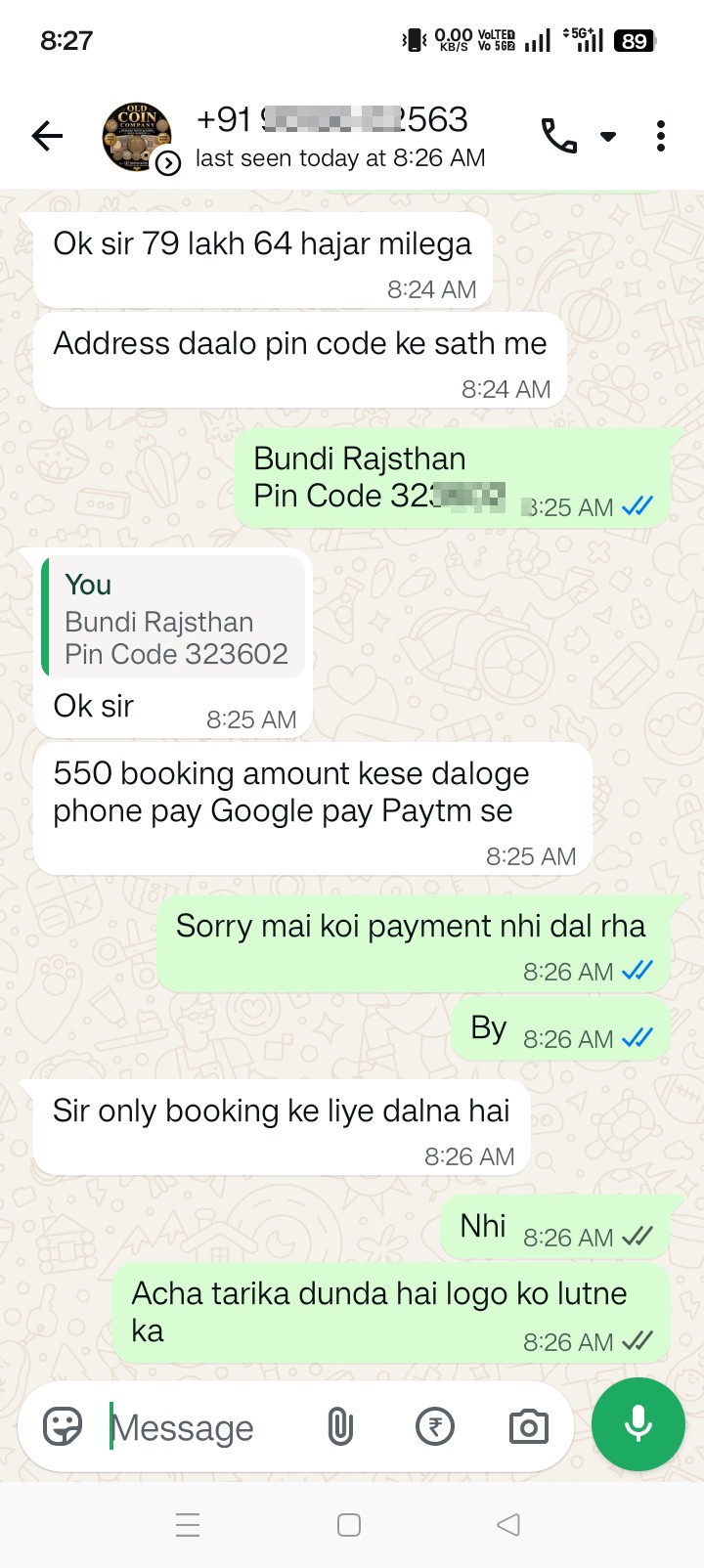 Fraud involving giving money in exchange for old notes or coins