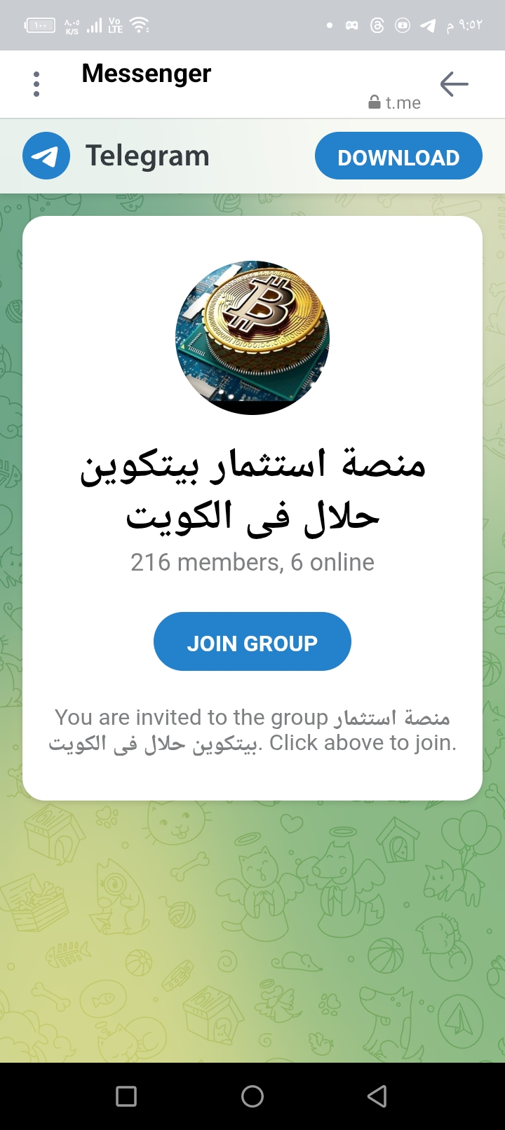 By God, they are the biggest scammers and fraudsters, claiming to be a Bitcoin profit platform. Be careful, I swear by God they are scammers. - image 3