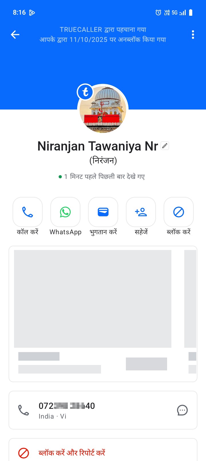 scammer hai ye 