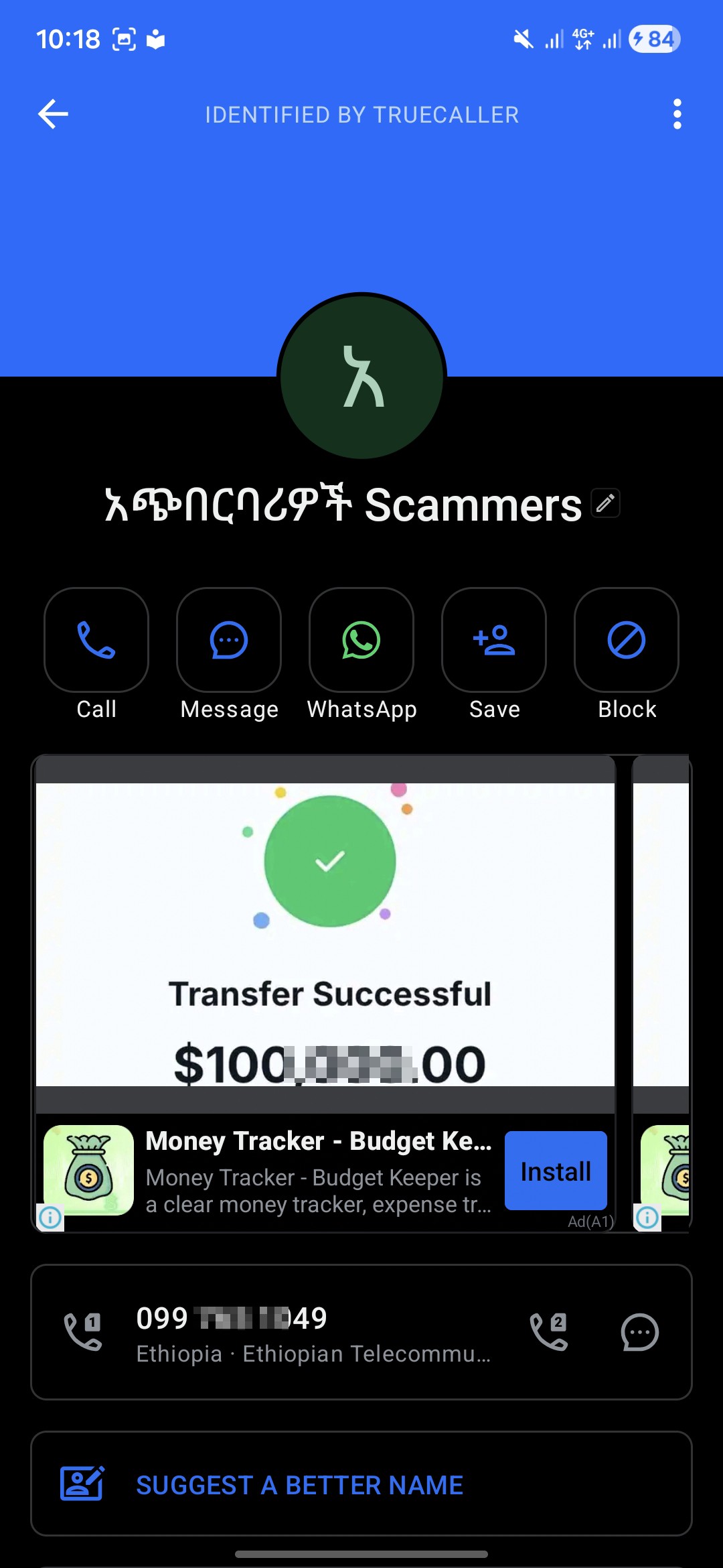 Fake Prize/Lottery Winner Scam
