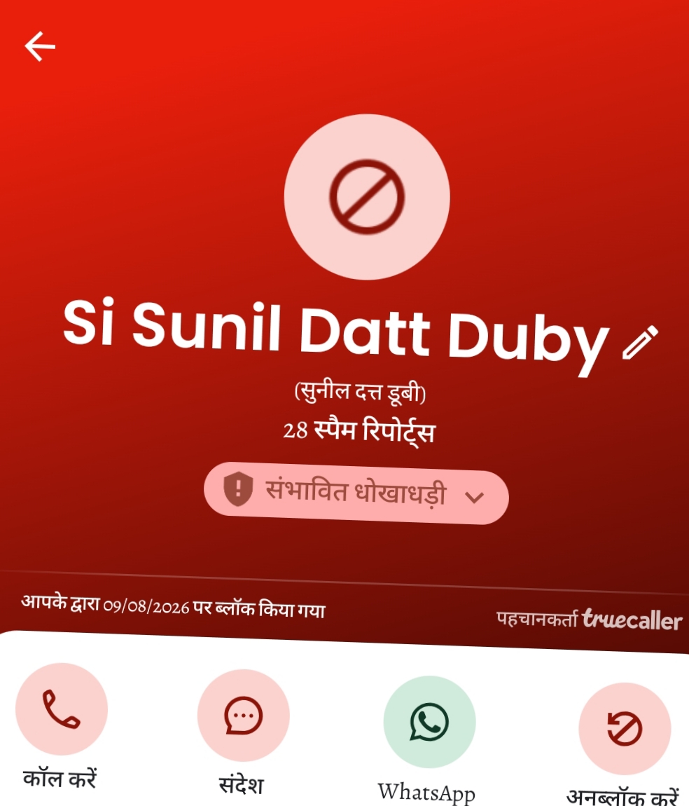 Calling from a blocked number pretending to be a DSP of Delhi Police - image 3