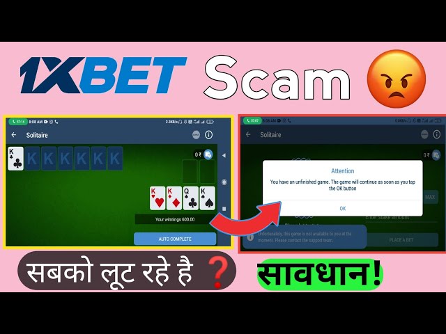 1xBet Scam agent Alert online game
