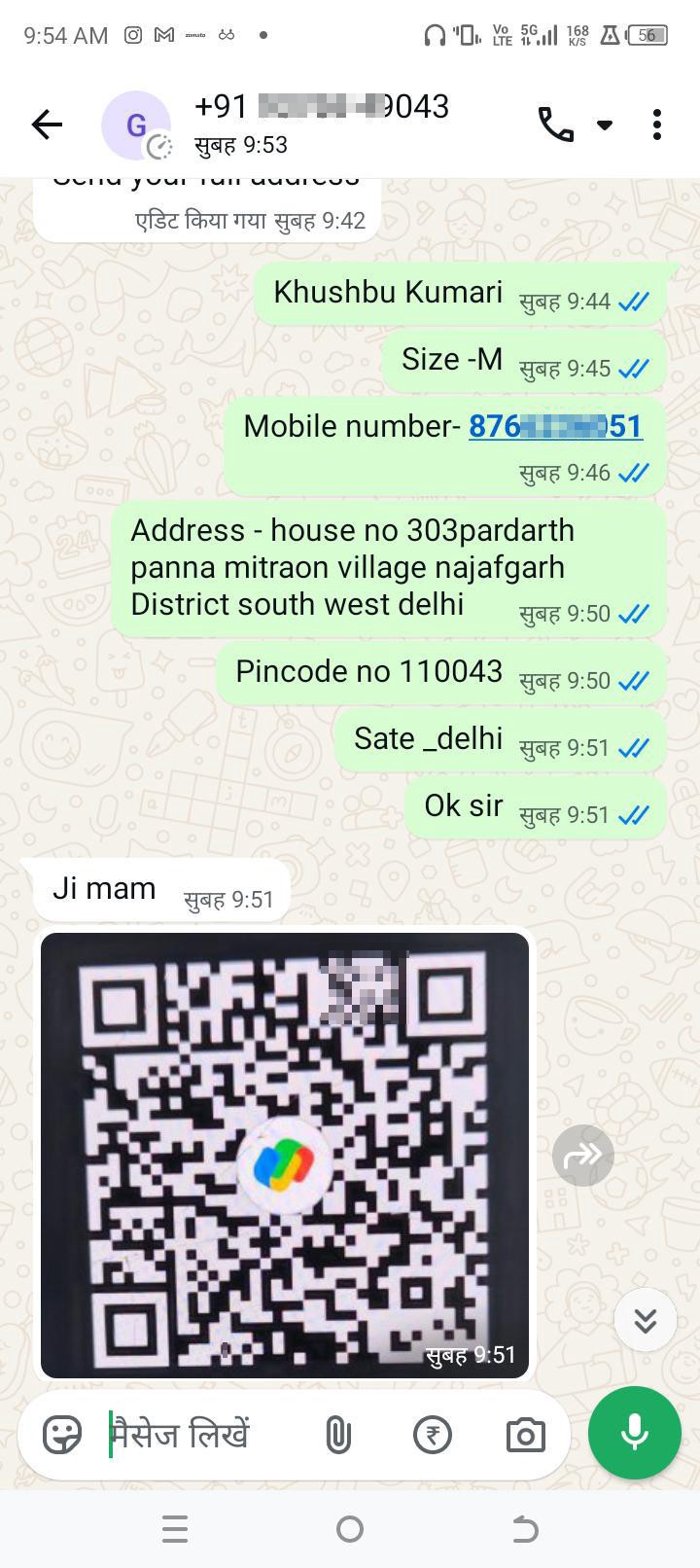 93769 49043