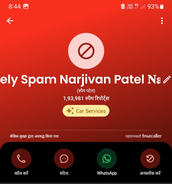 Protection from cyber scammers - image 2