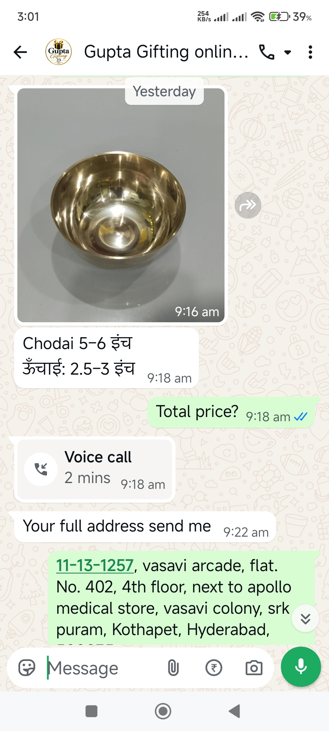 gupta gifting shopping online a scammer! 