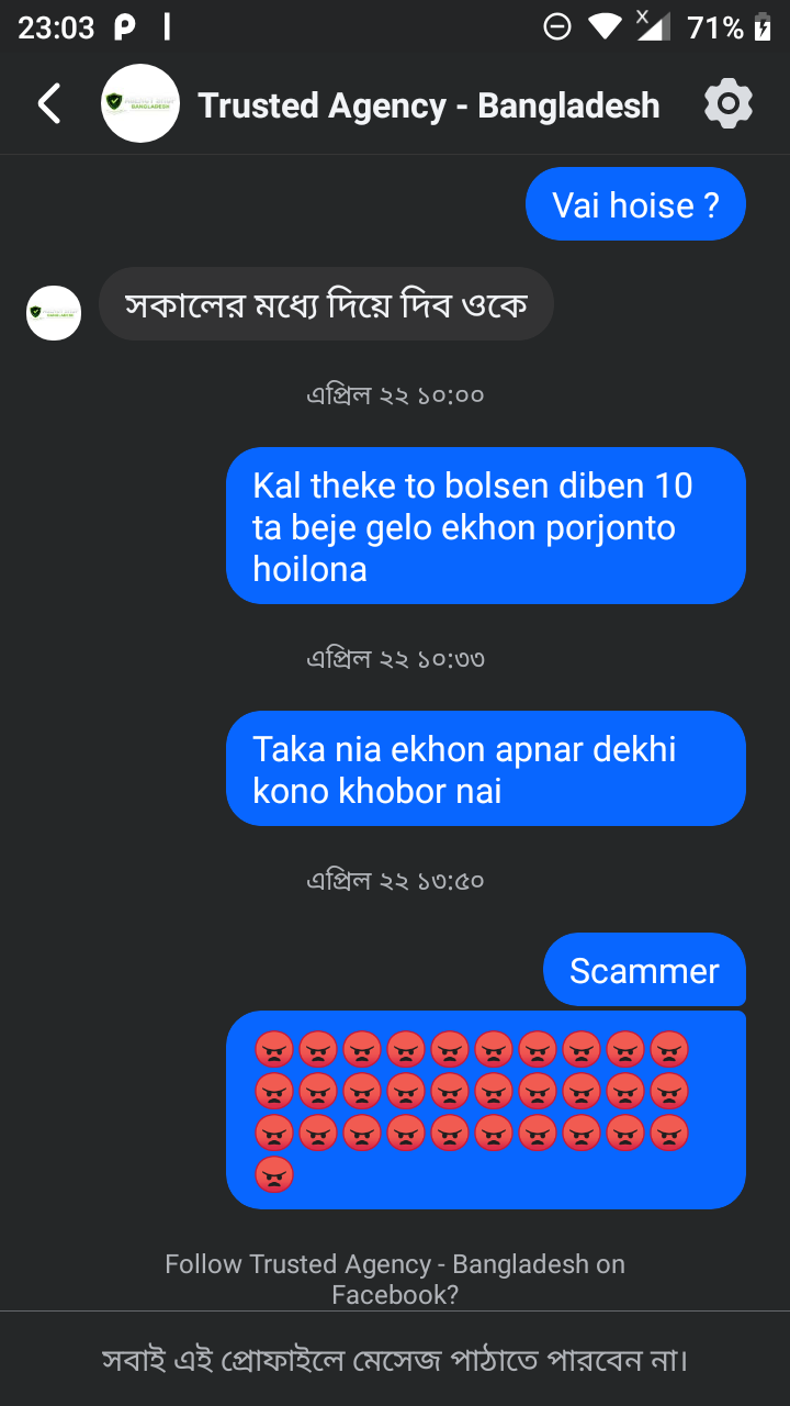 Bkash Scam