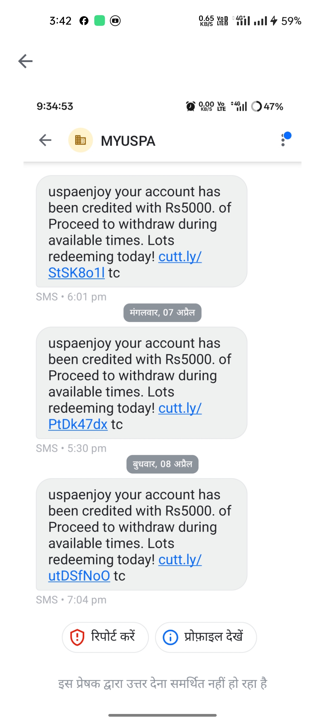 What is fraud