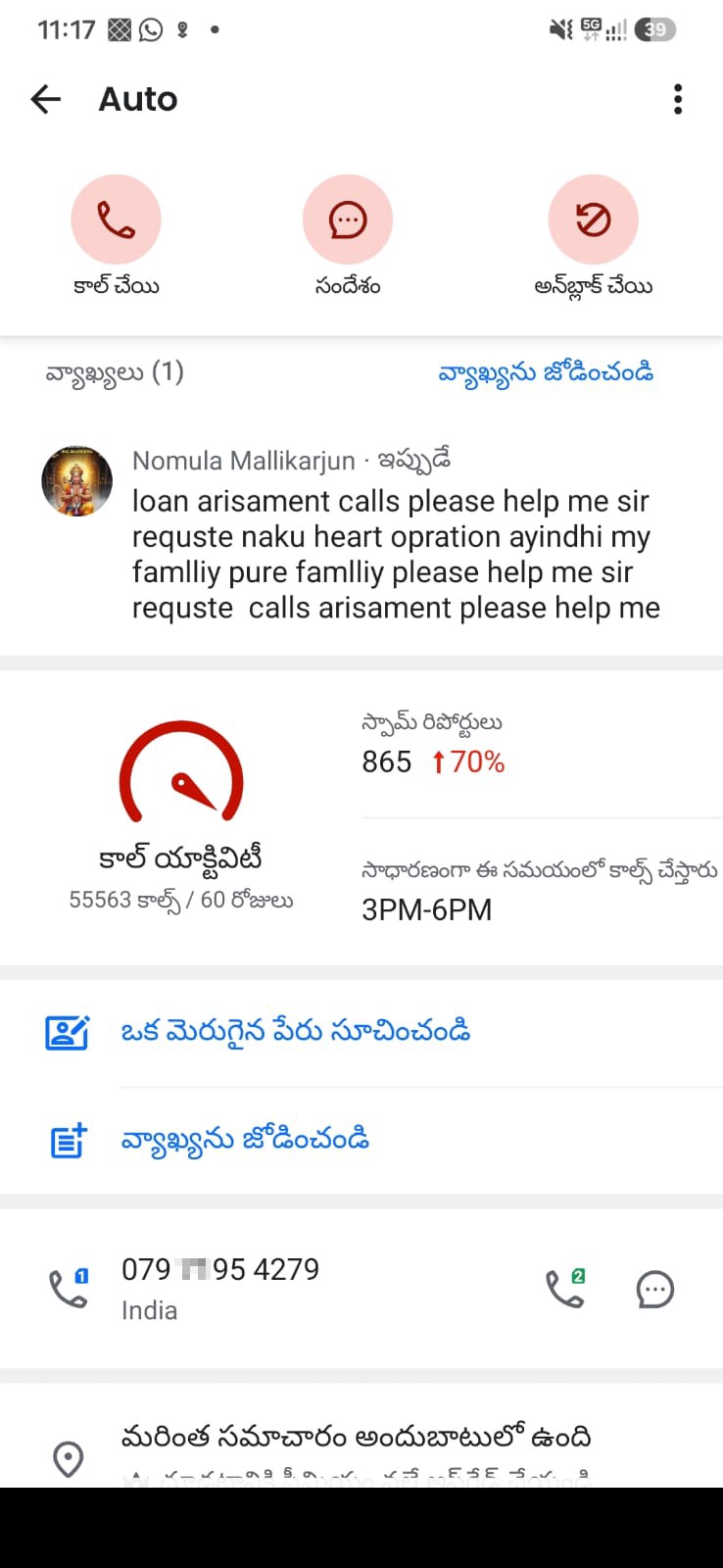 loan calls arisament please help me requste 