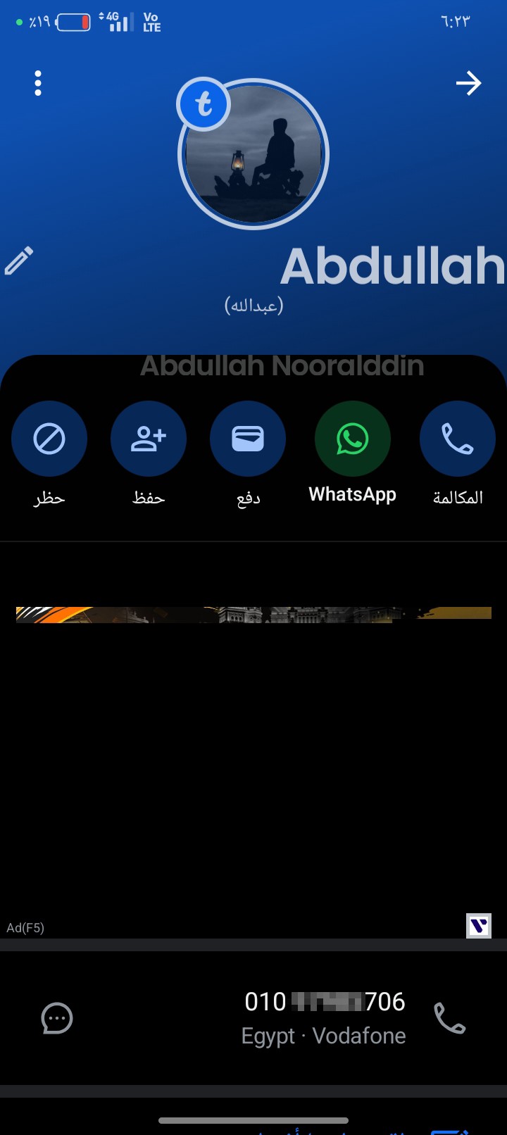 God is sufficient for me, and He is the best disposer of affairs against them 💔🥺💔🥺