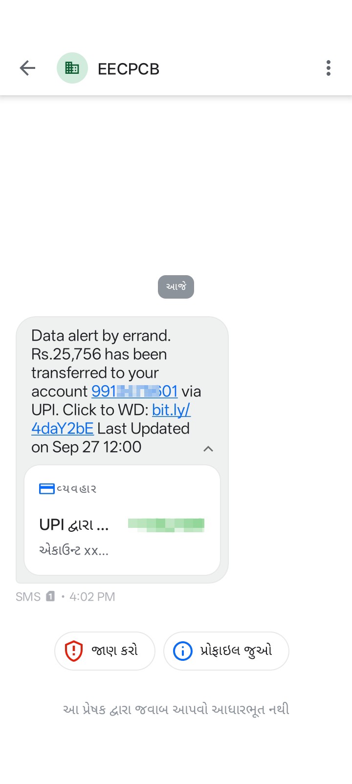 I did not have any such account.