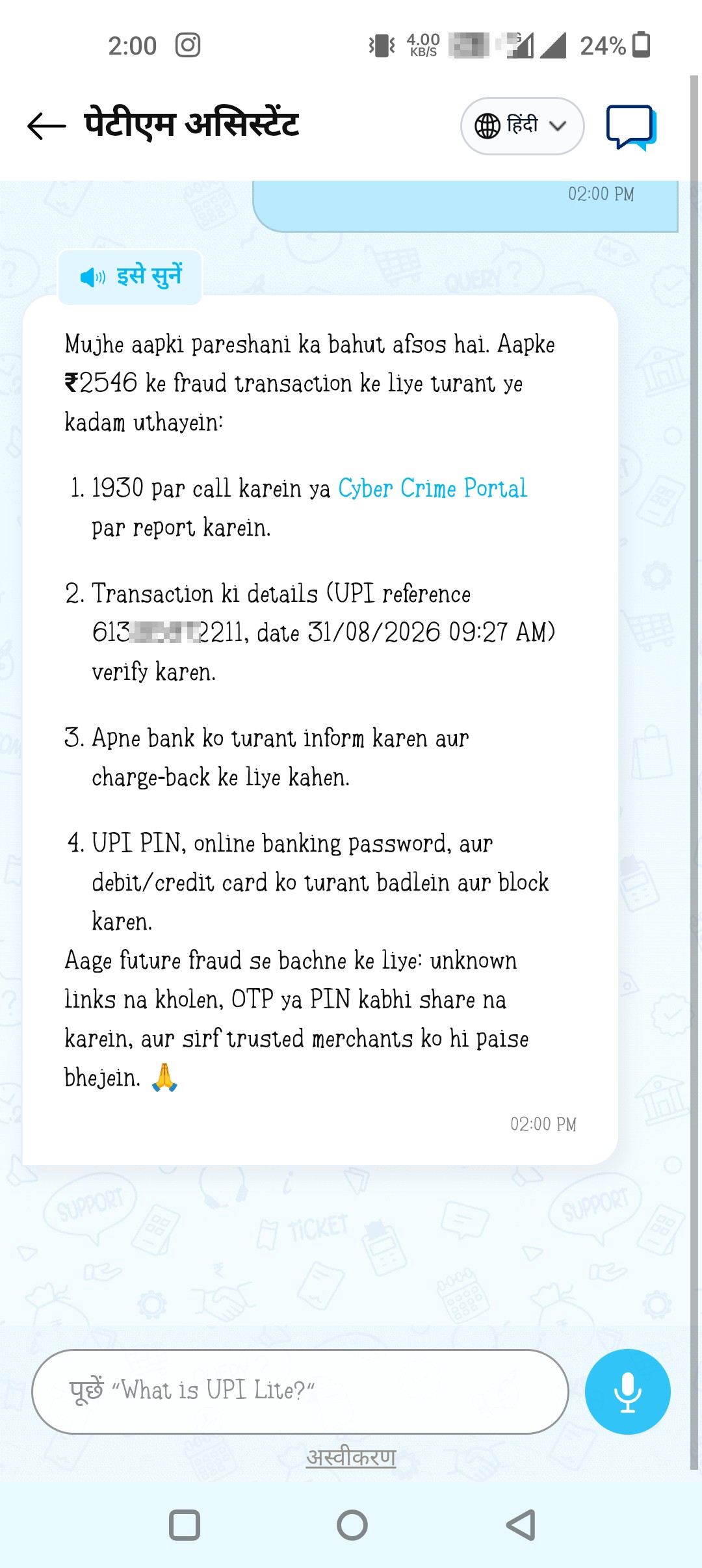 scam - image 2