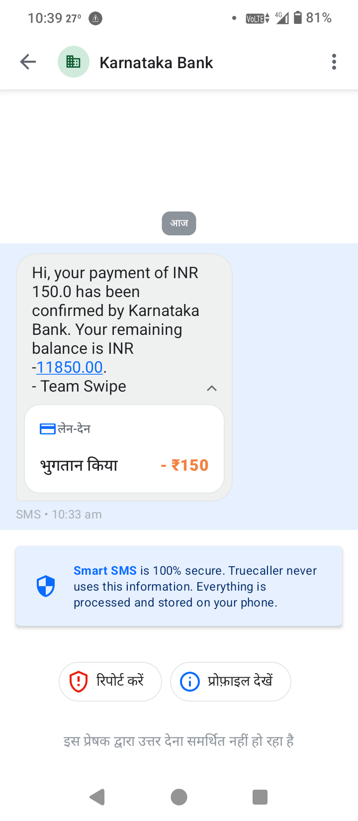 Money has been deducted twice from Karnataka Bank 😭🥹 200 rupees have been deducted - image 2