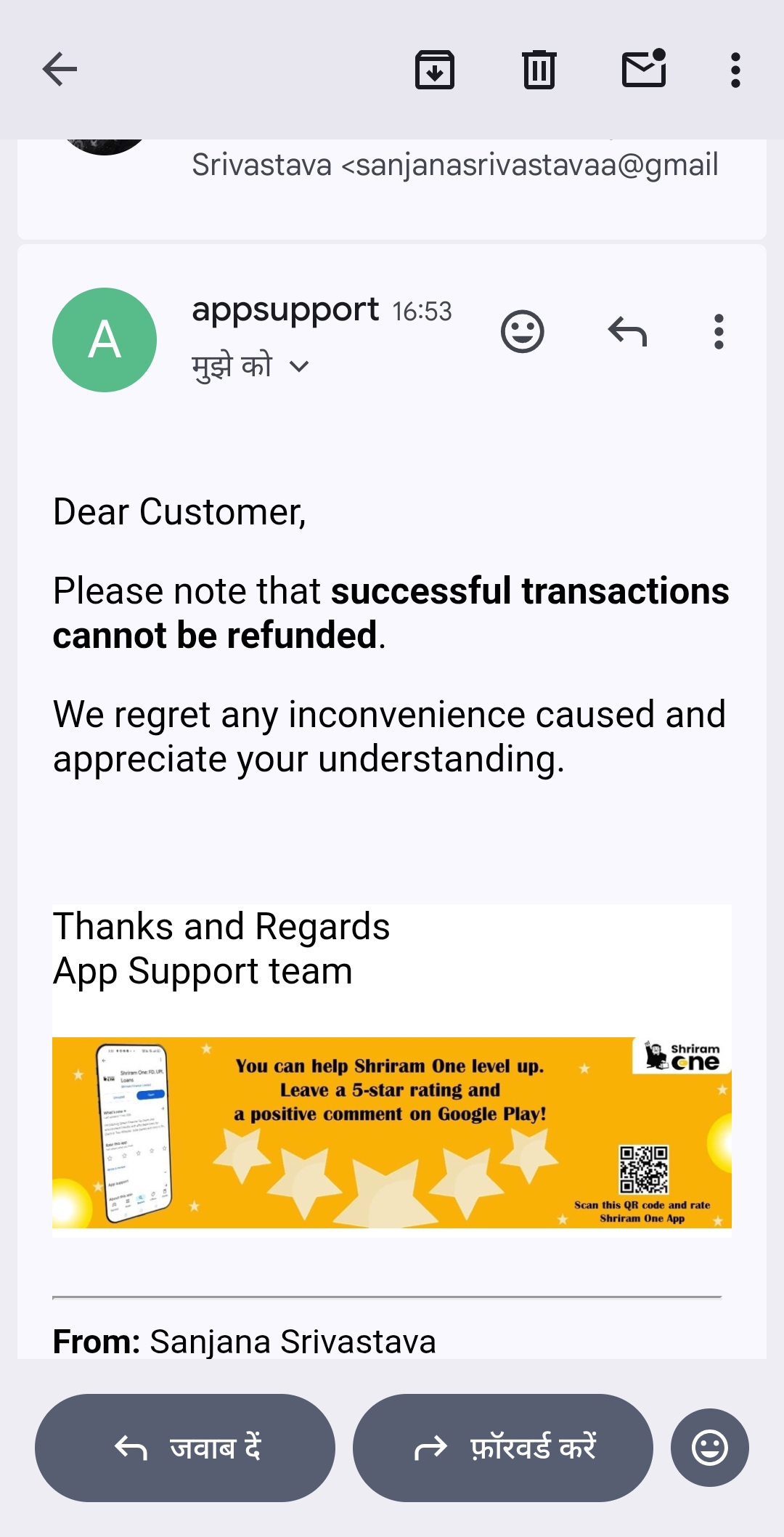 I have been defrauded by Shriram Finance.