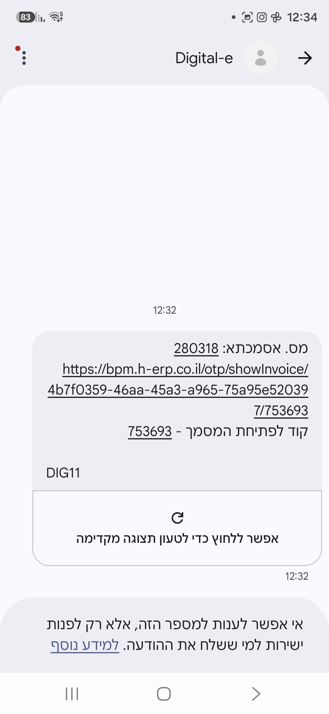 I think it's a scam
