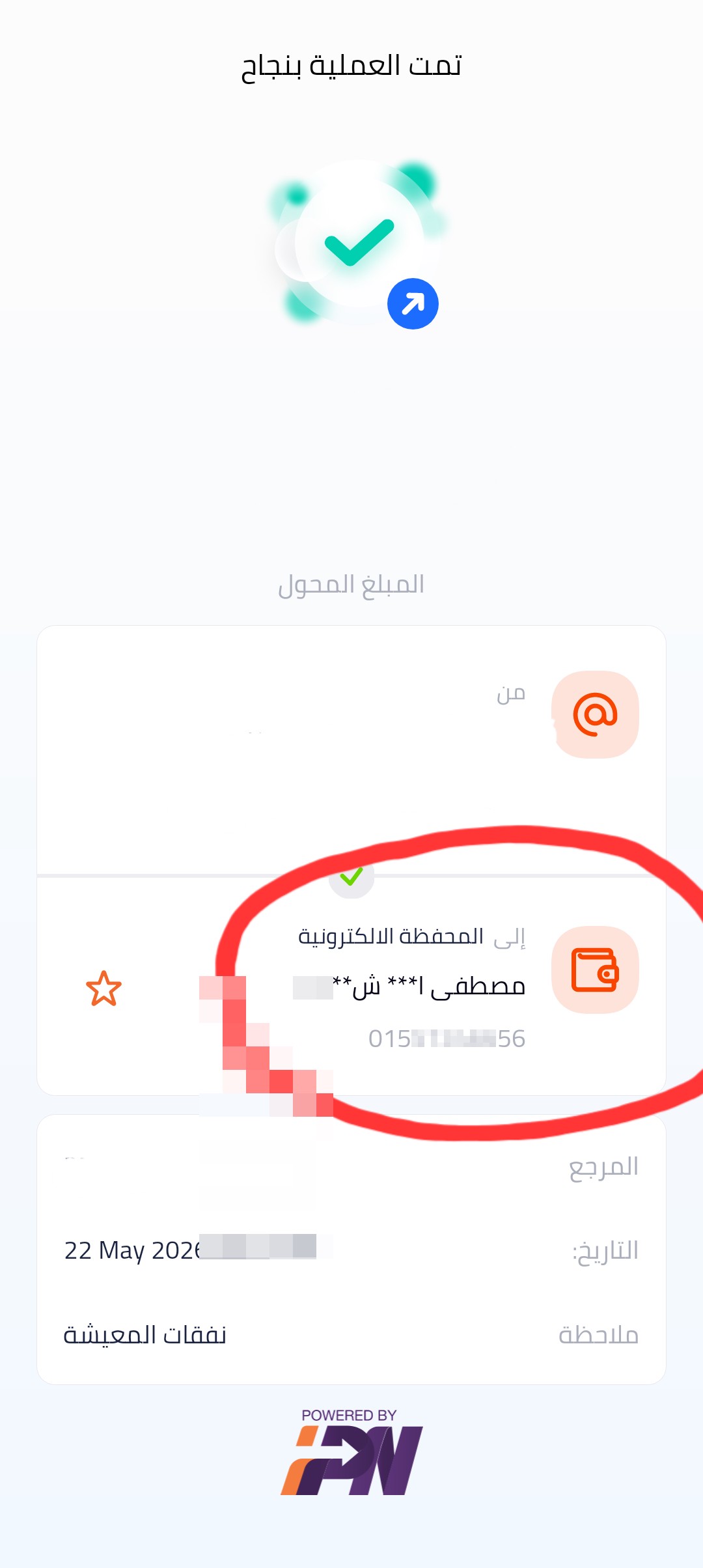 Scammer of balance and internet packages on Telegram