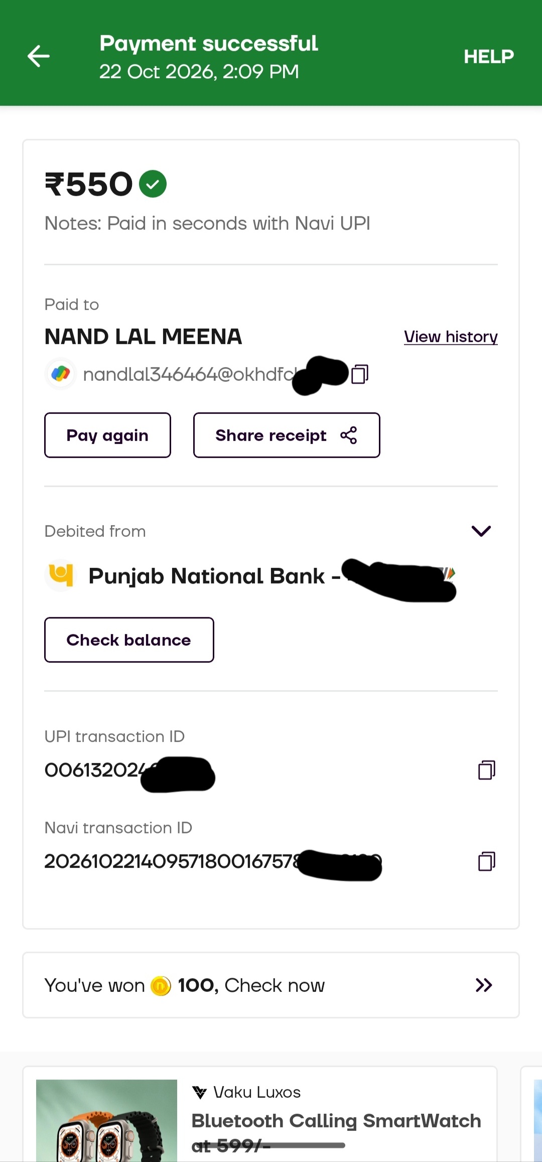 I accidentally transferred ₹550 to the wrong person through UPI.