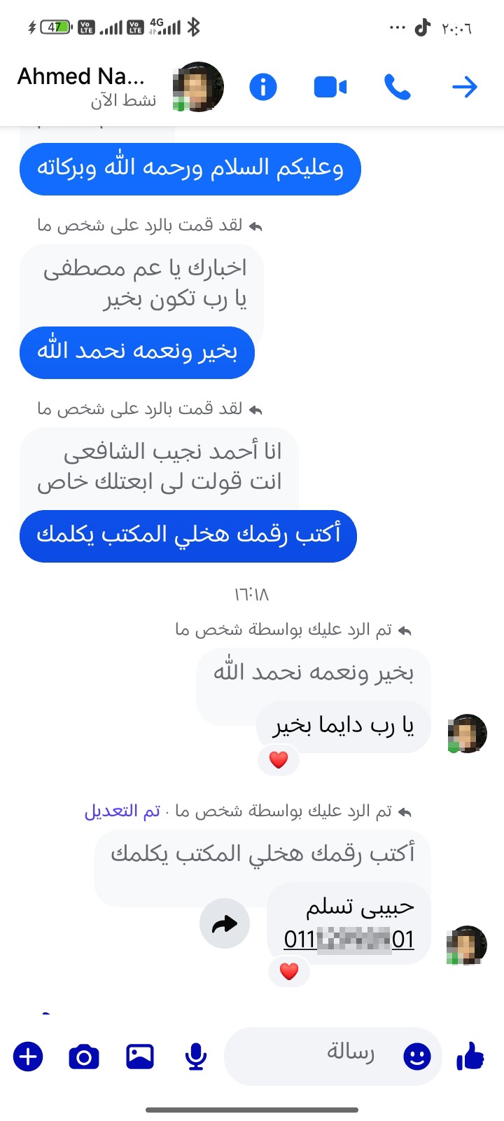 01042026909