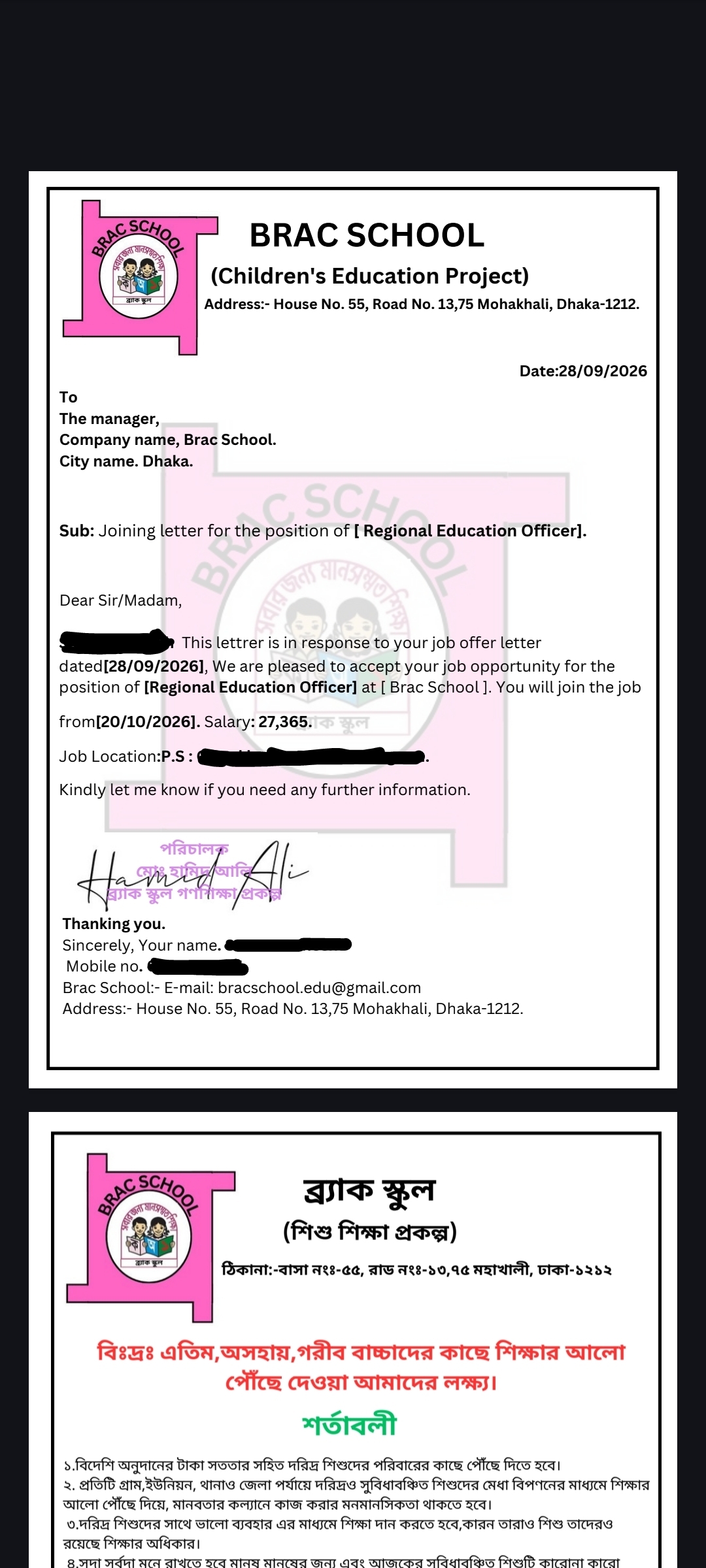 Recruitment Scam - image 2