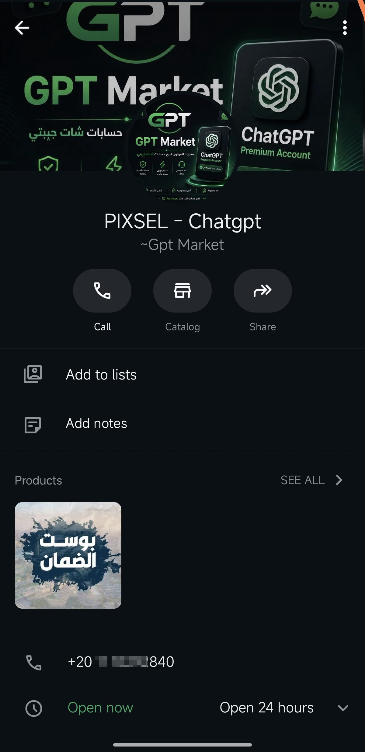 ChatGPT account scammer