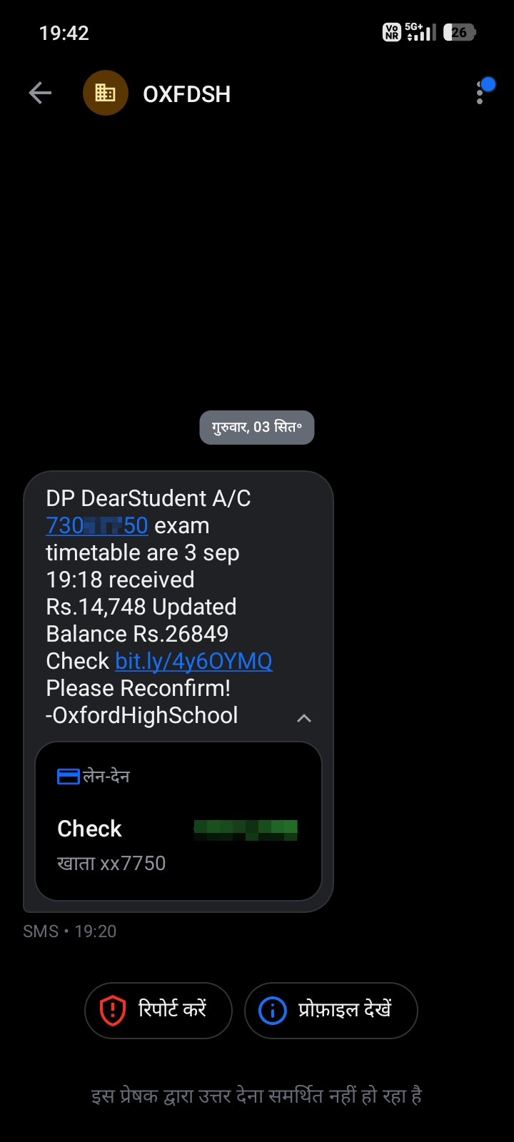 What kind of fraud is this? - image 2