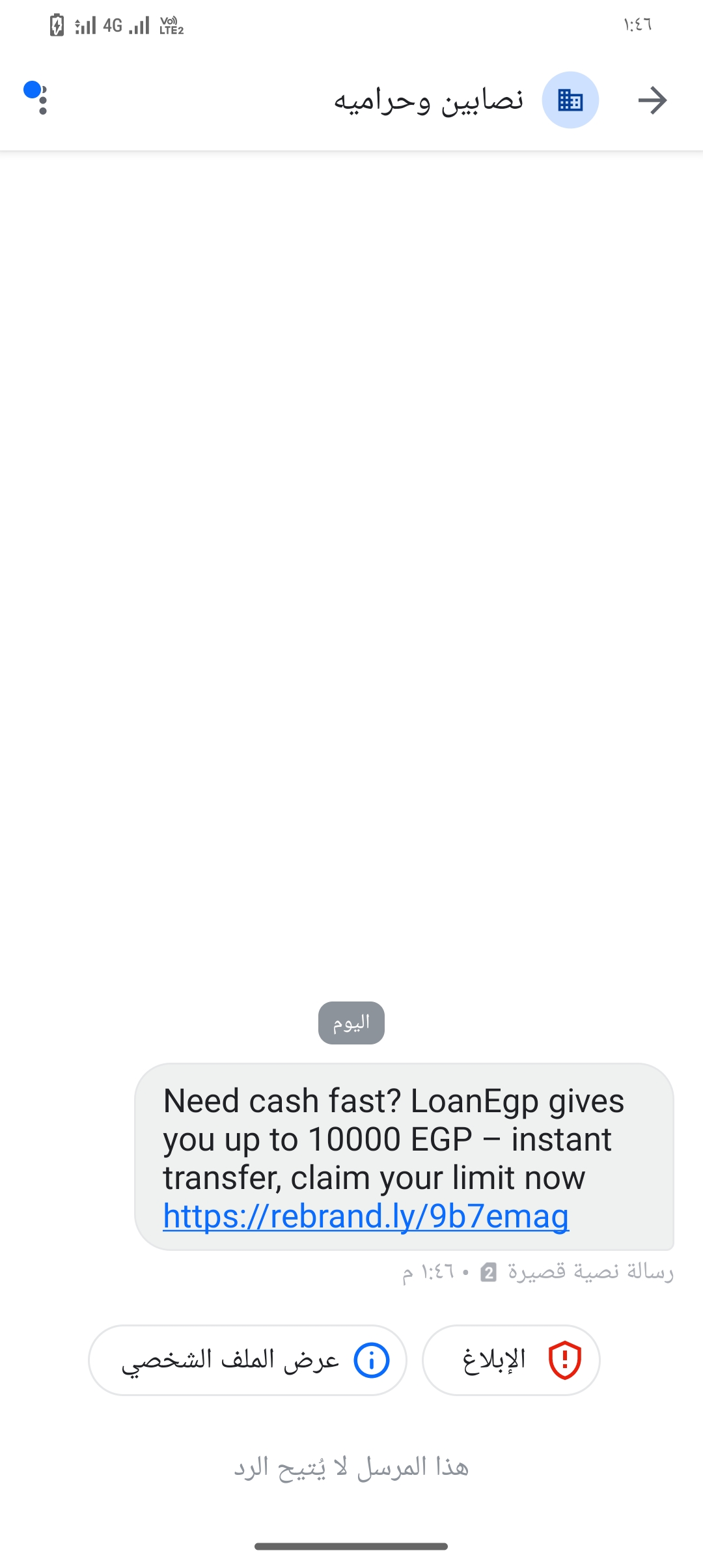 اضغط على الرابط 