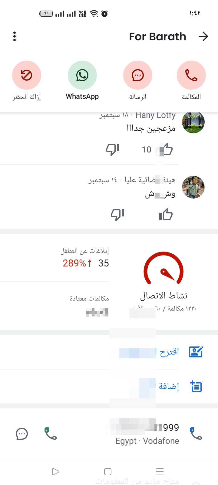 Scammer