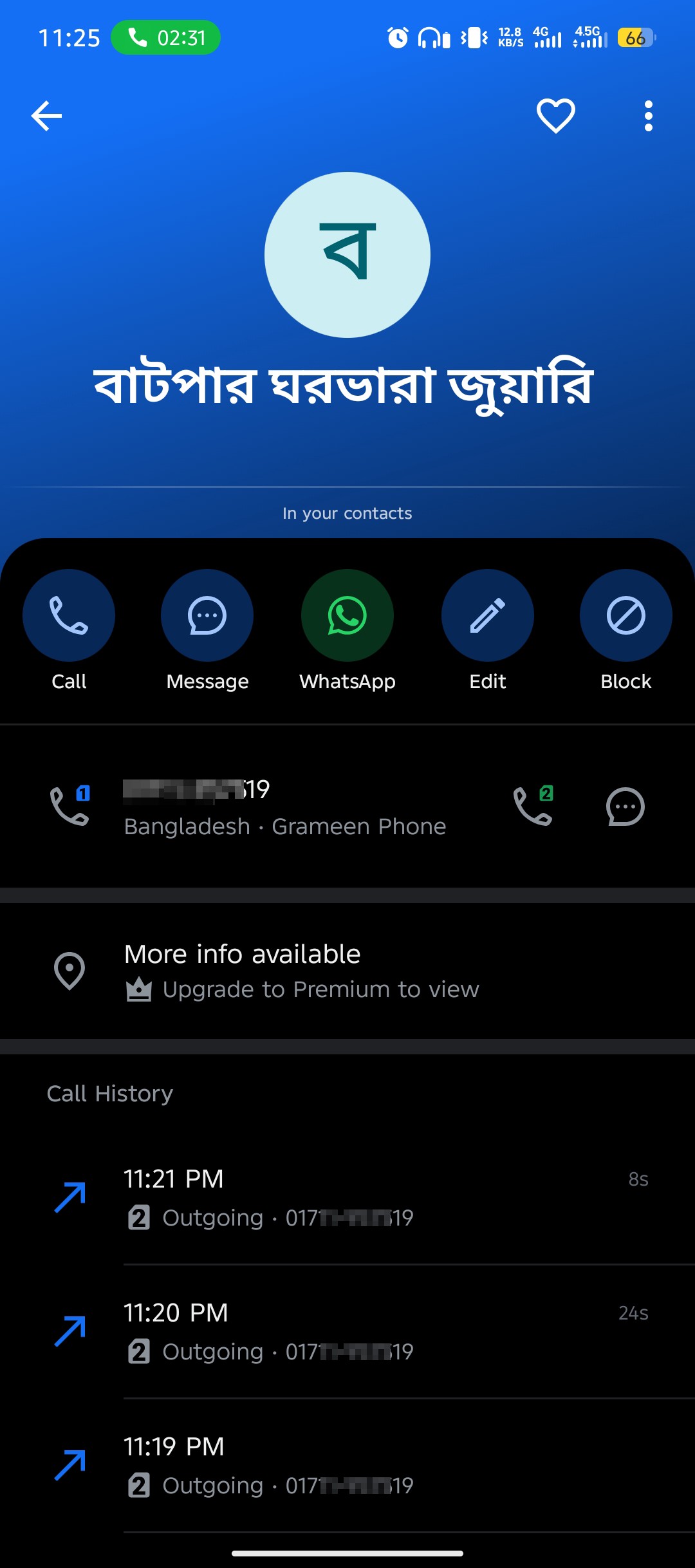 Rent scammer 
