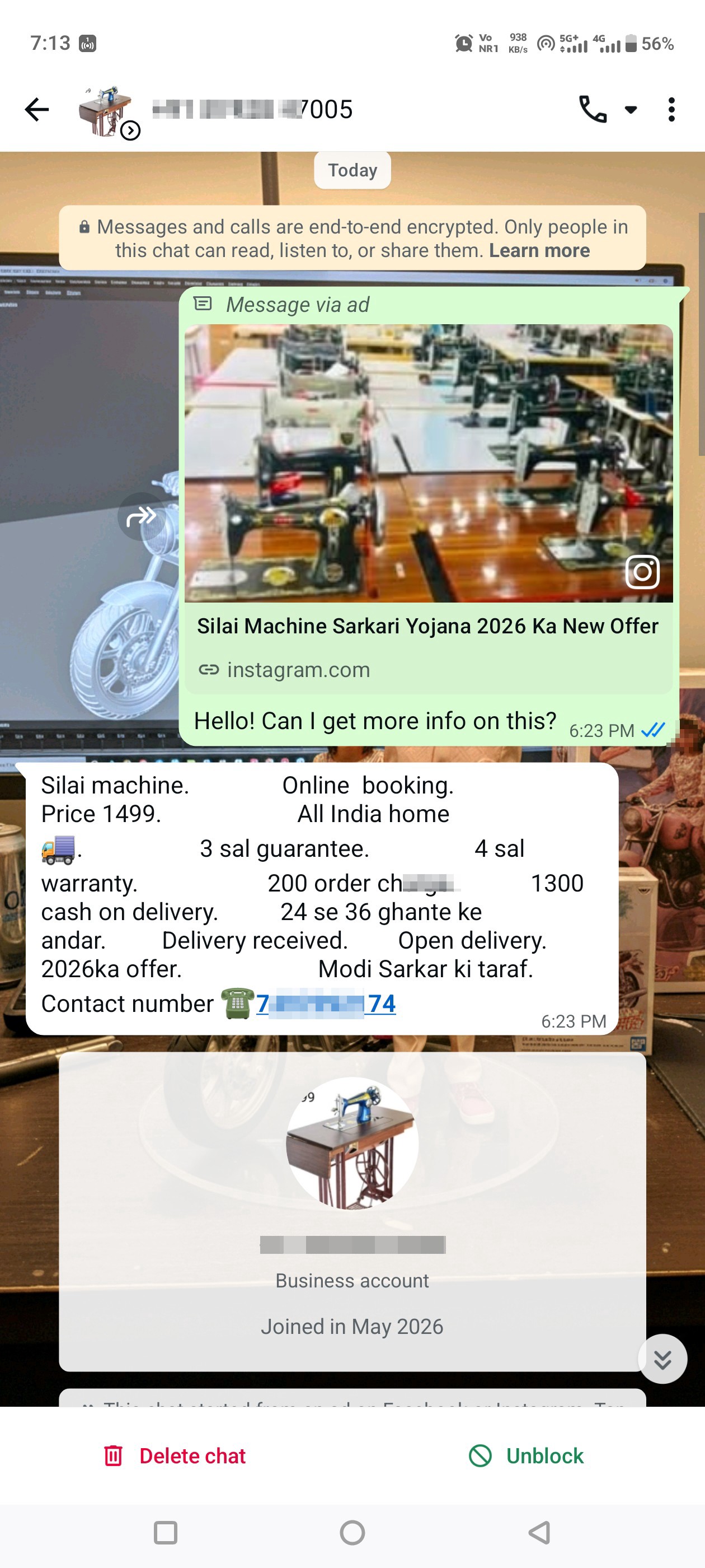swimming machine fraud 